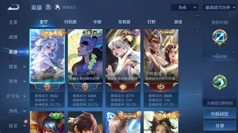 WZLX4349581王者荣耀账号详情图11