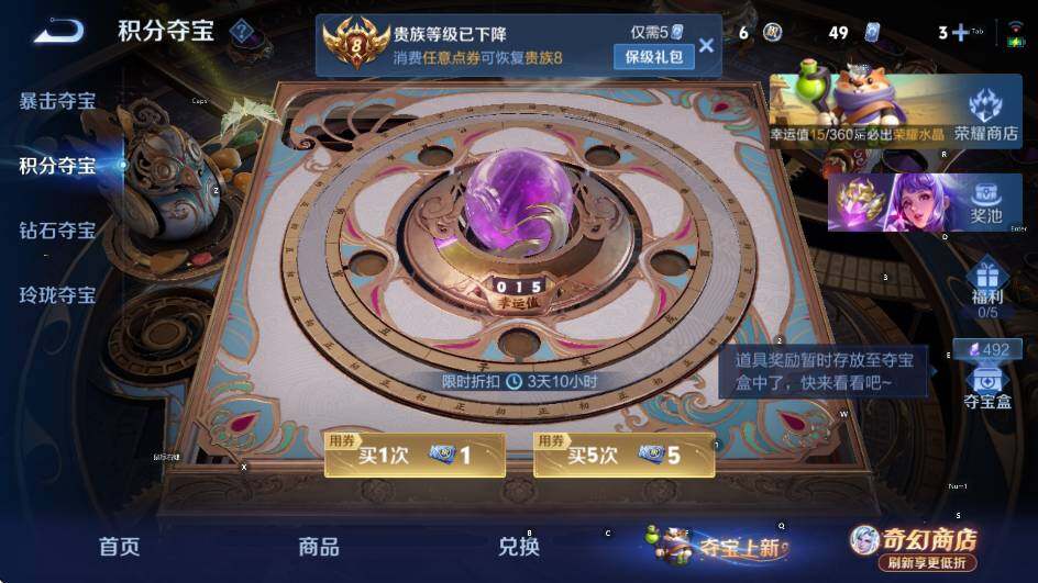 WZLX4349581王者荣耀账号详情图16