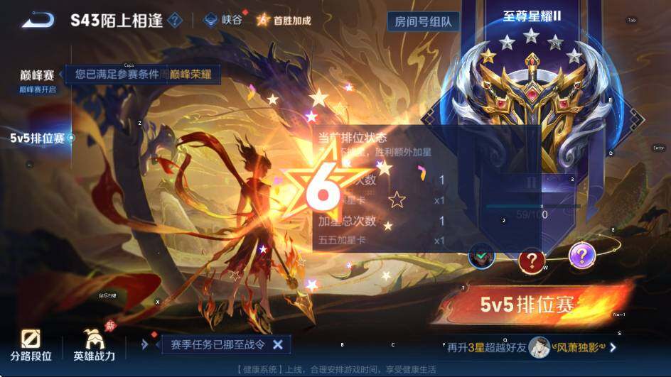 WZLX4349581王者荣耀账号详情图19