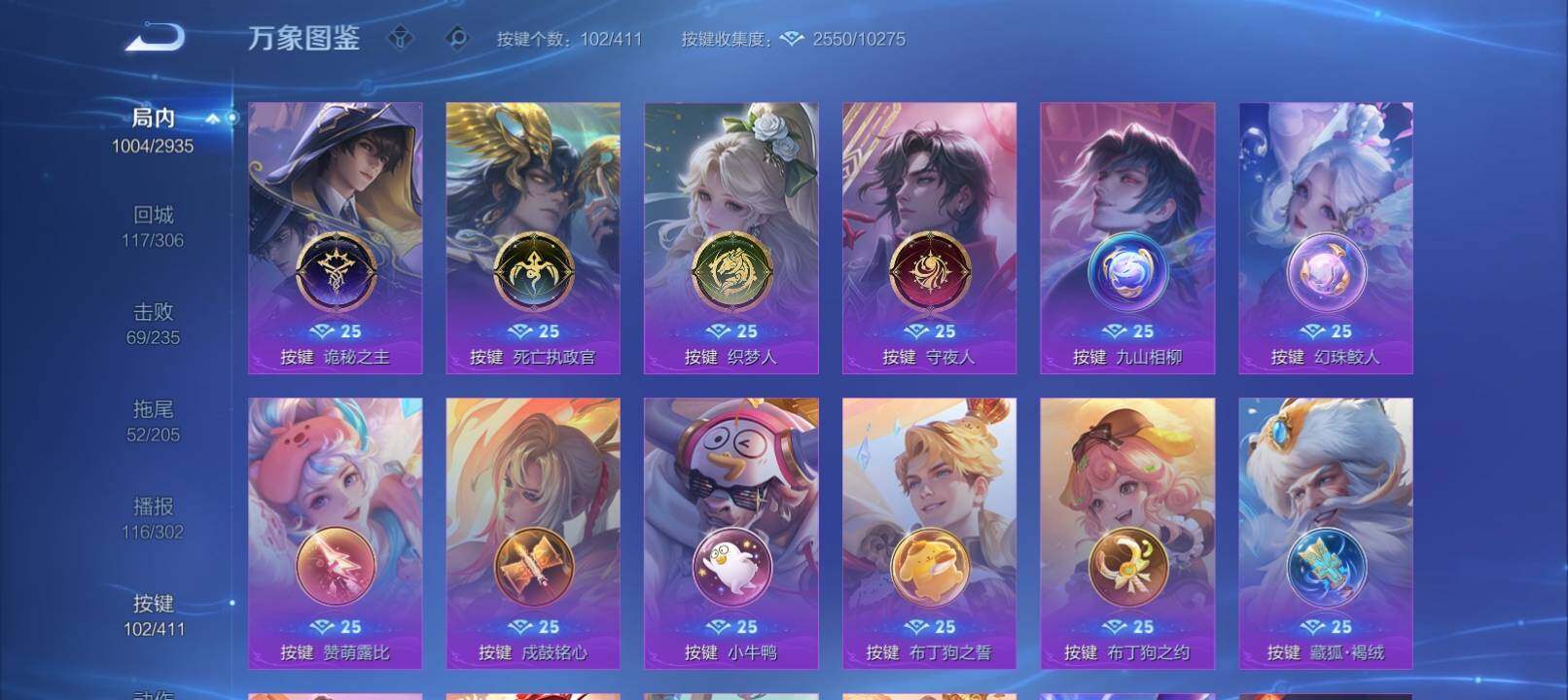 WZCMW4396092王者荣耀账号详情图40 WZCMW4396092王者荣耀账号详情图40