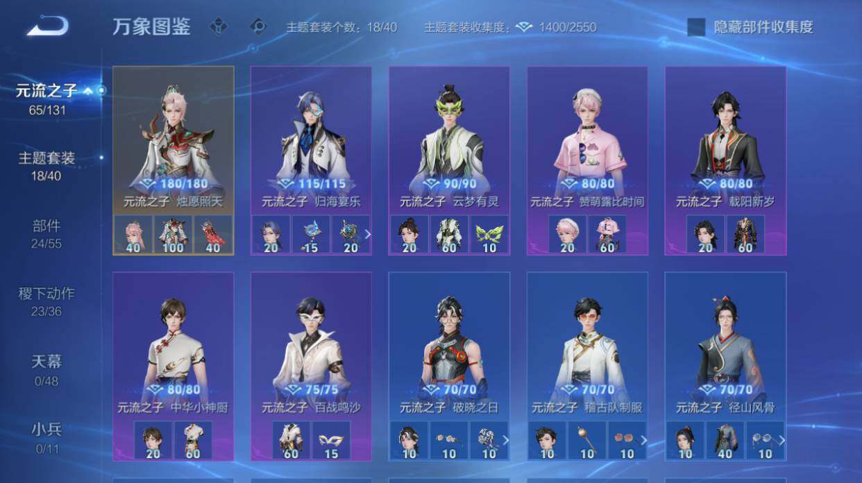 WZEY4352729王者荣耀账号详情图11