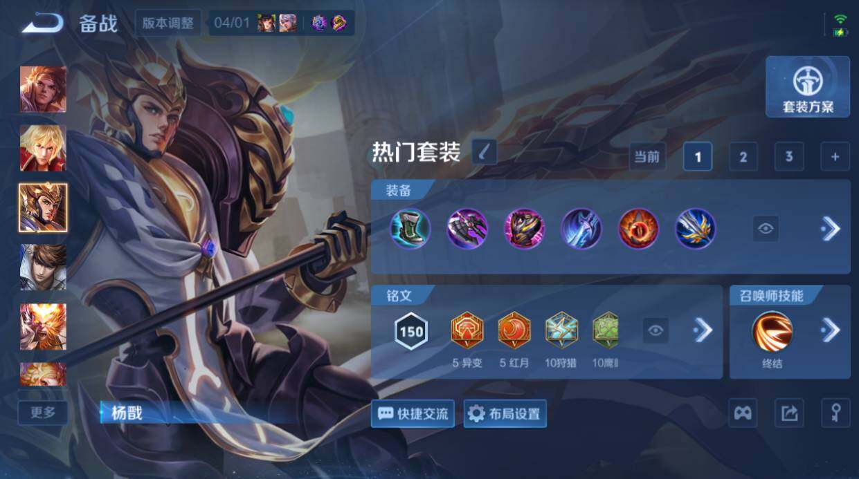 WZEY4352729王者荣耀账号详情图19