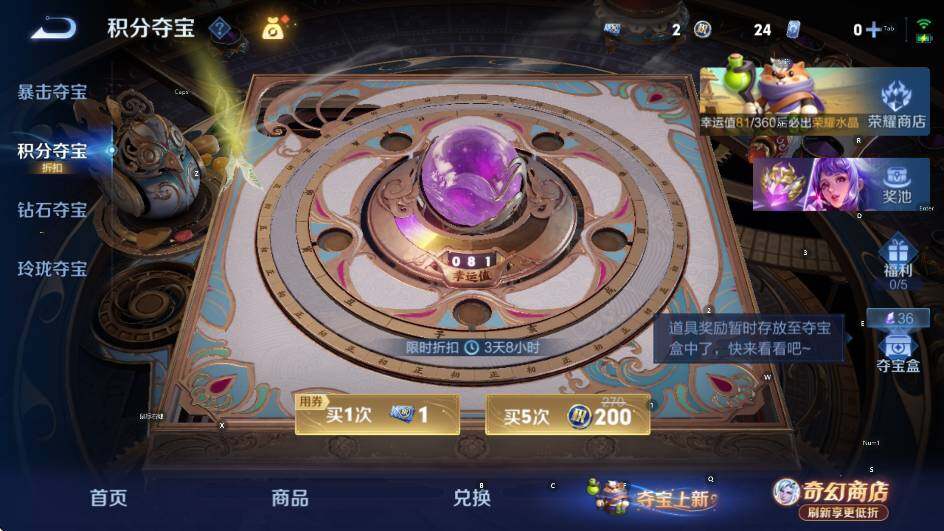 WZLX4349607王者荣耀账号详情图15