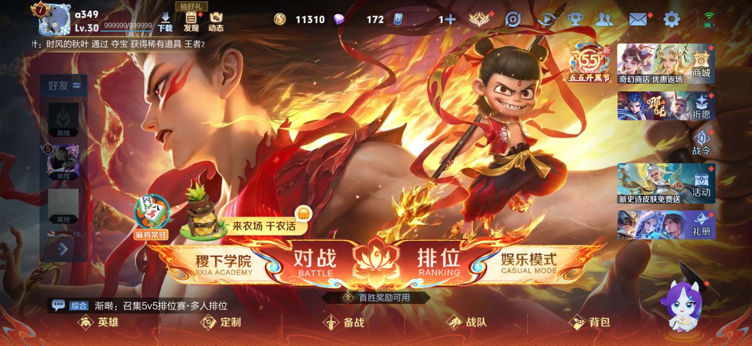 大图