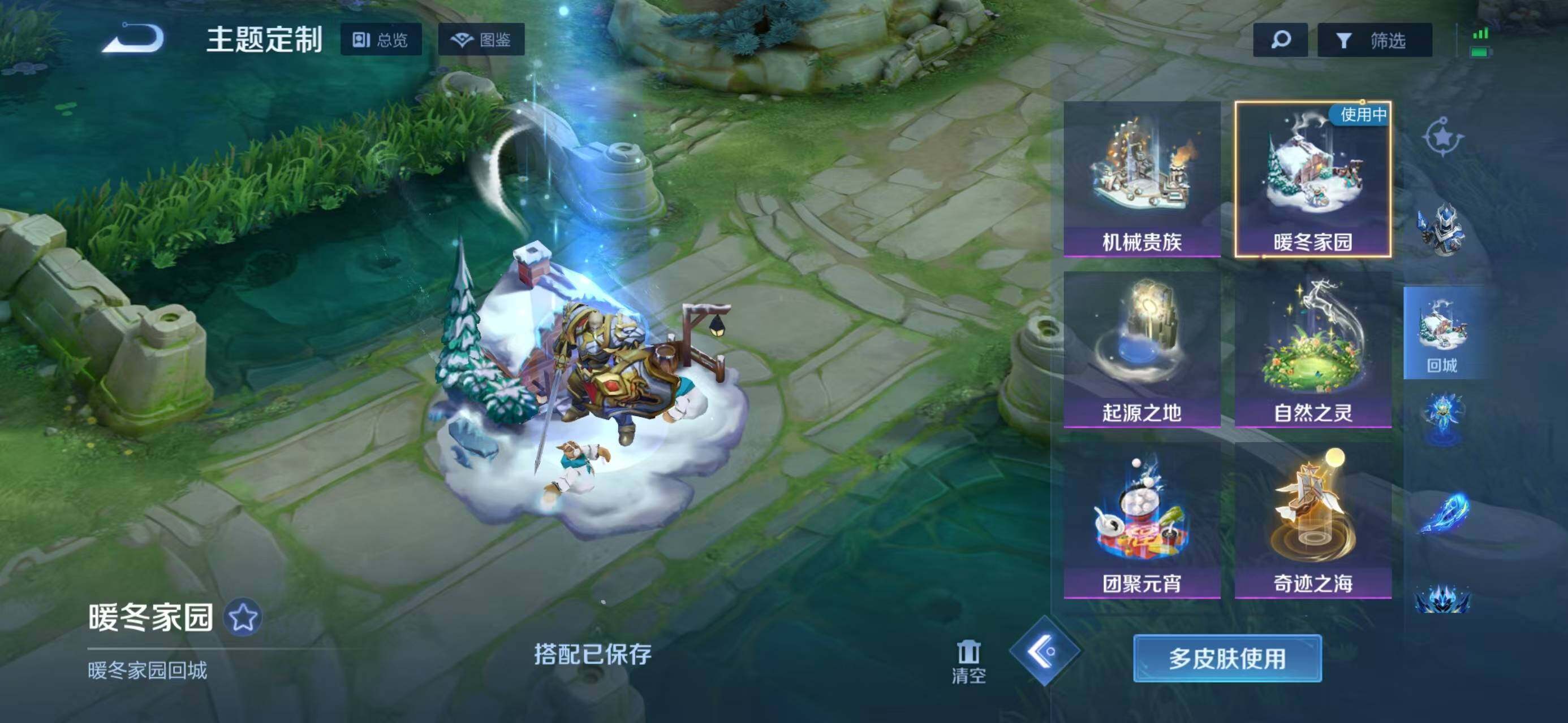 大图
