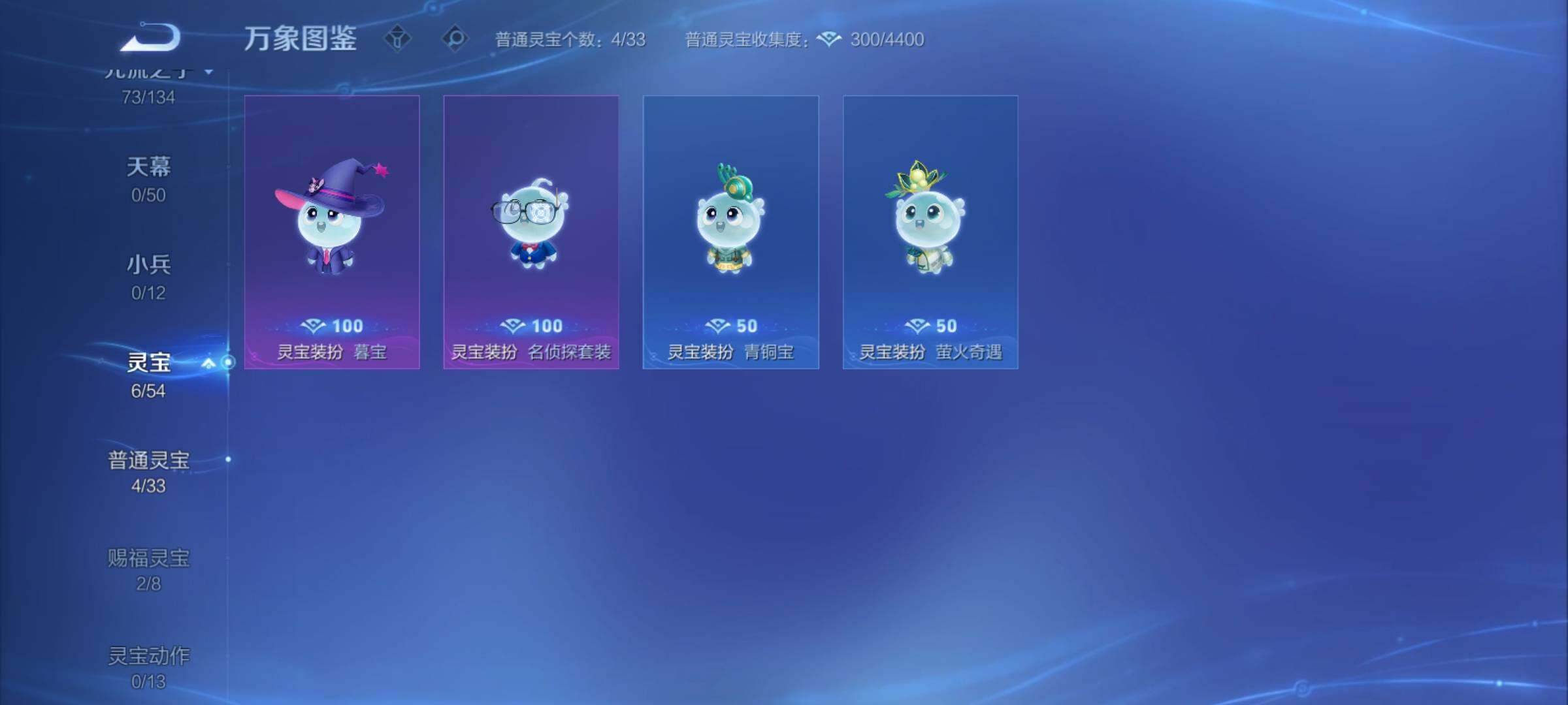WZCMY4355914王者荣耀账号详情图12