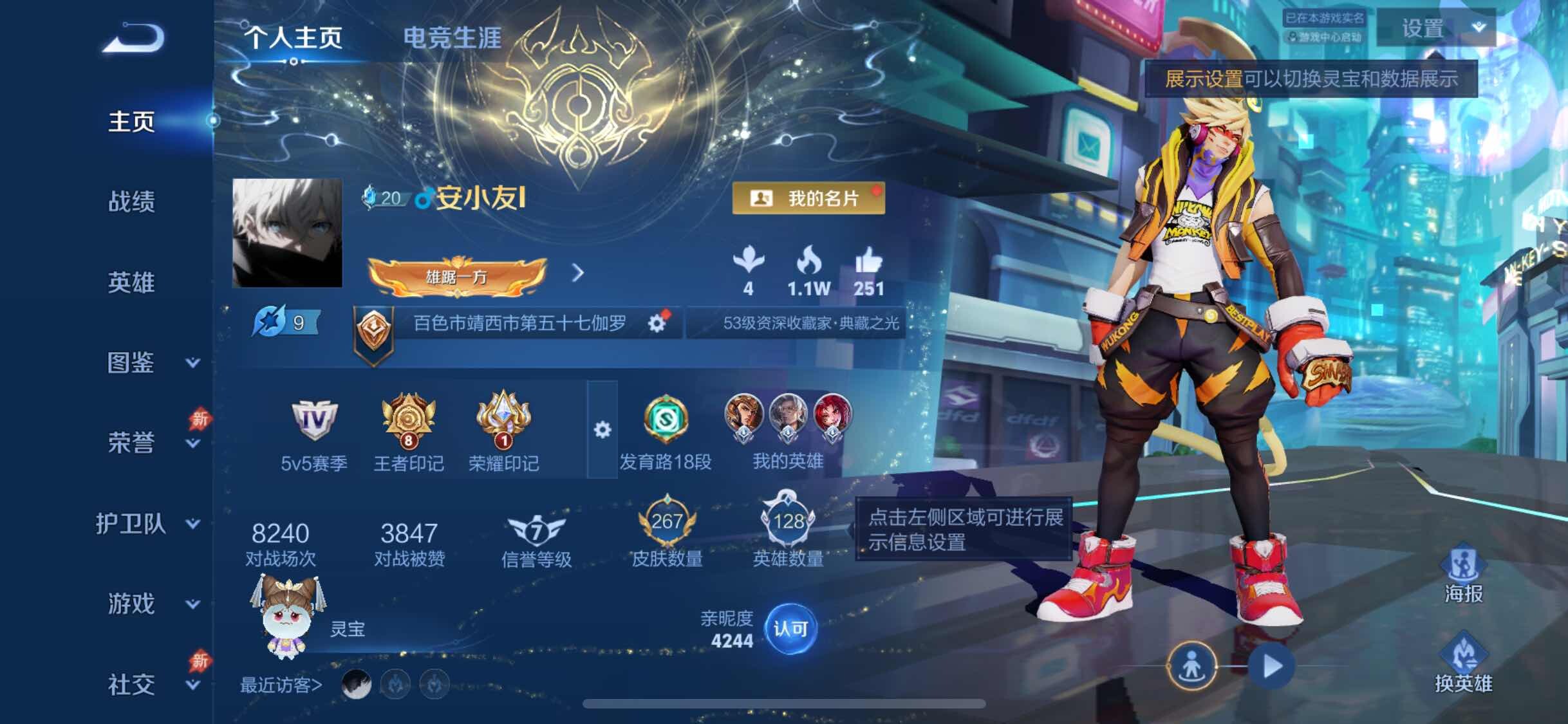 大图