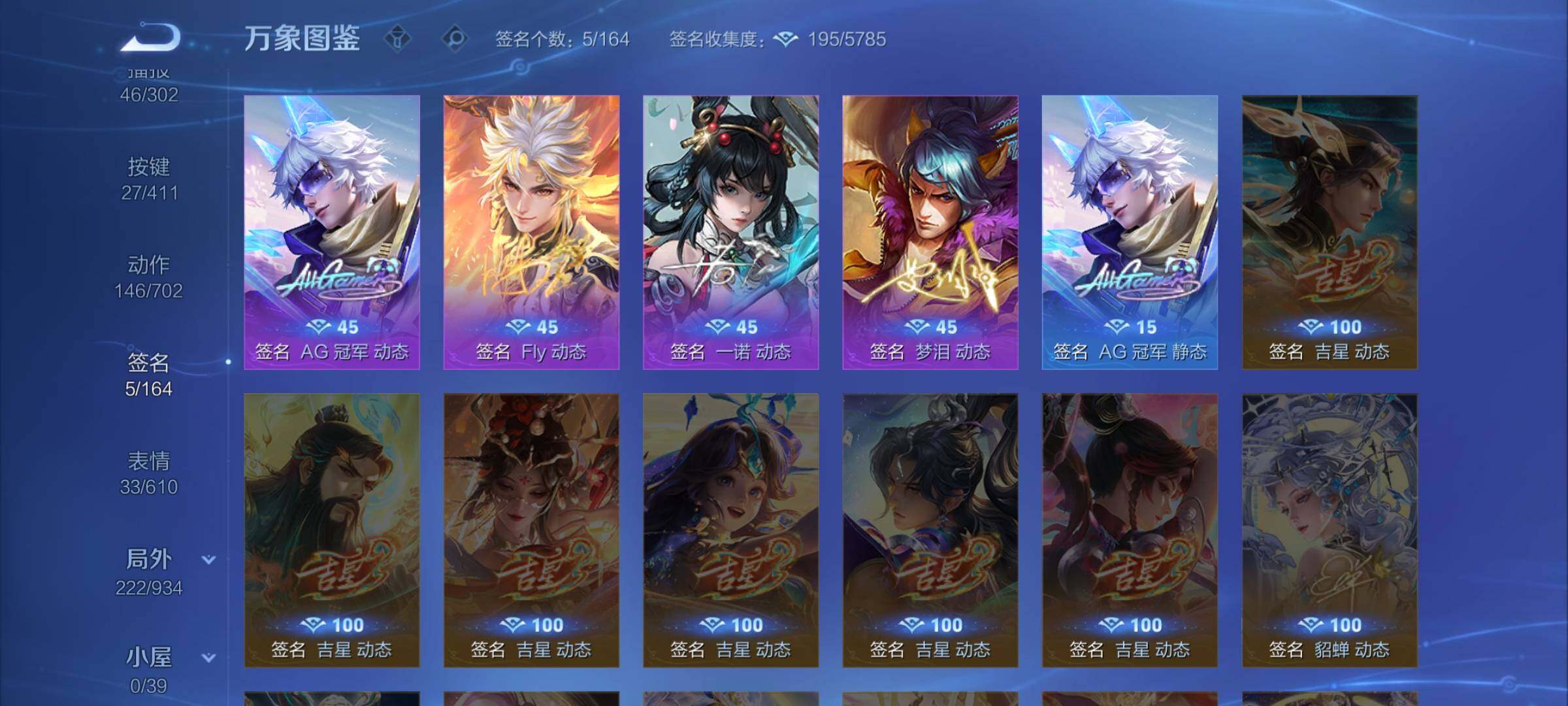 WZLX4354348王者荣耀账号详情图16