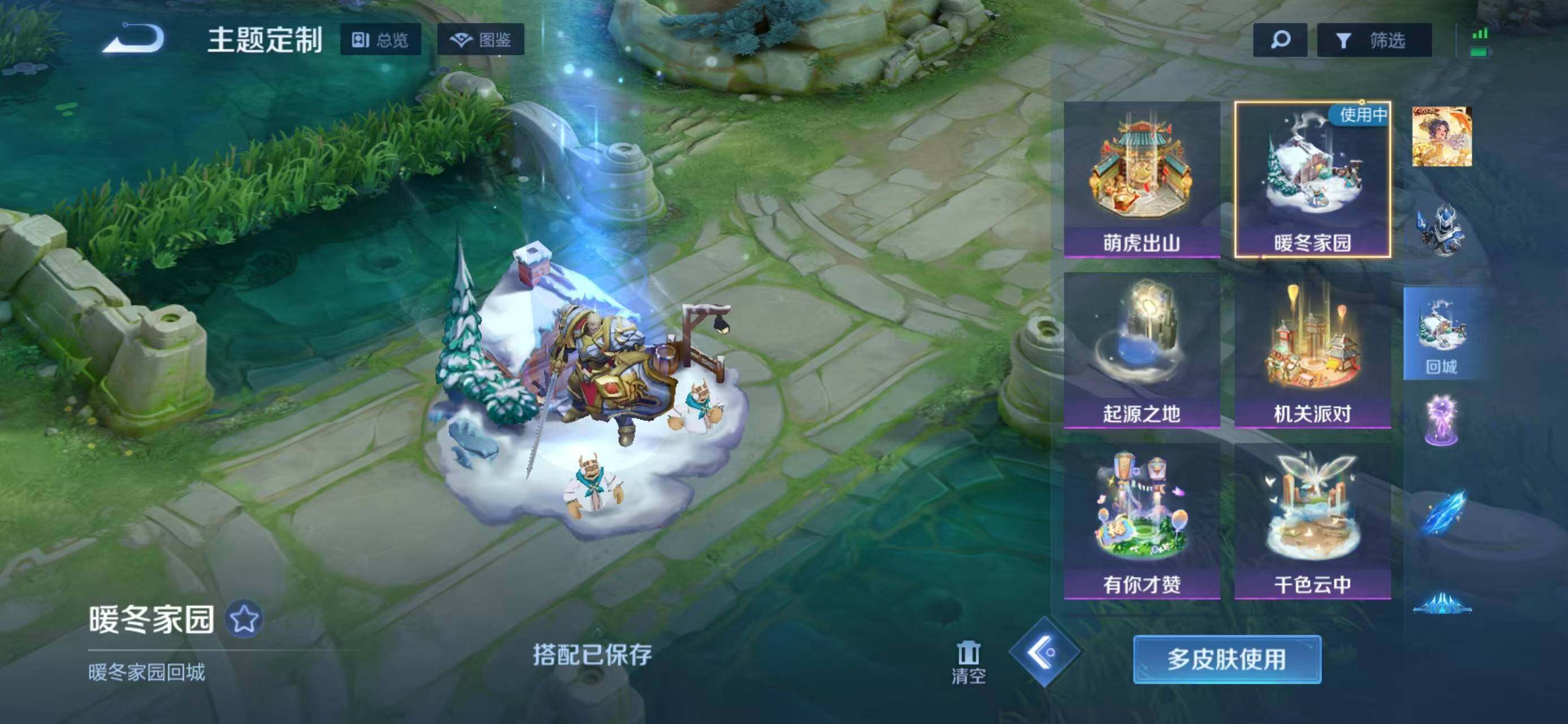 大图