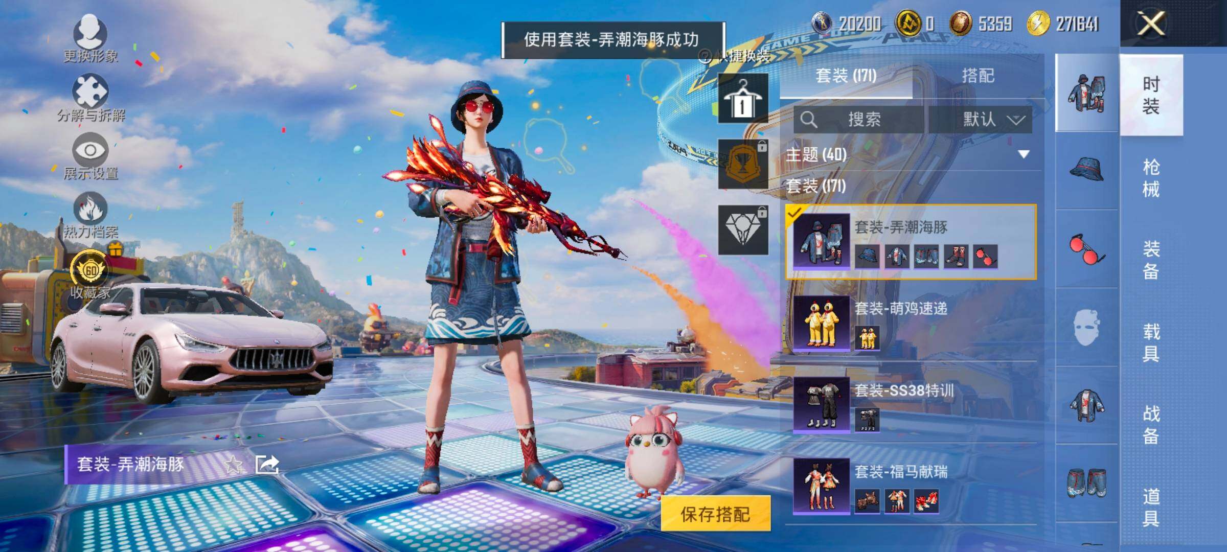 大图
