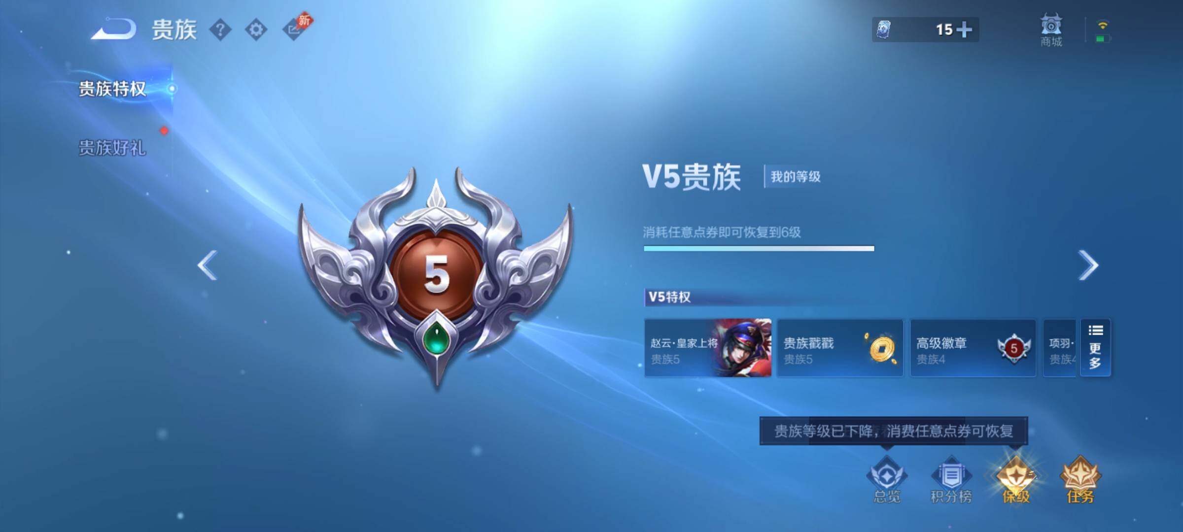 WZCMY4355643王者荣耀账号详情图10