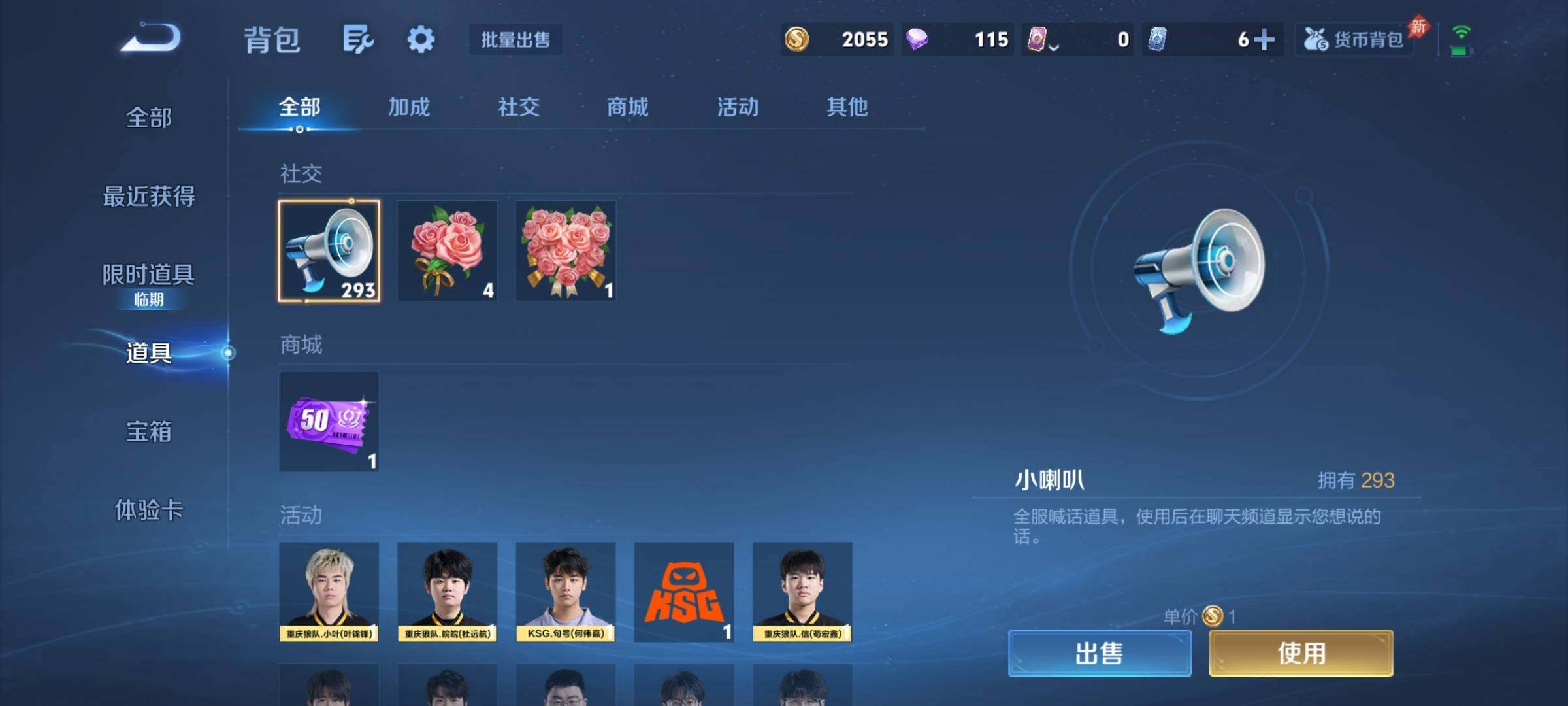 WZCMY4350103王者荣耀账号详情图14