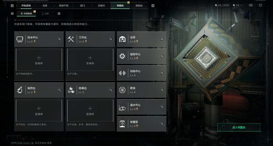 SJZEY4116094三角洲行动账号详情图6
