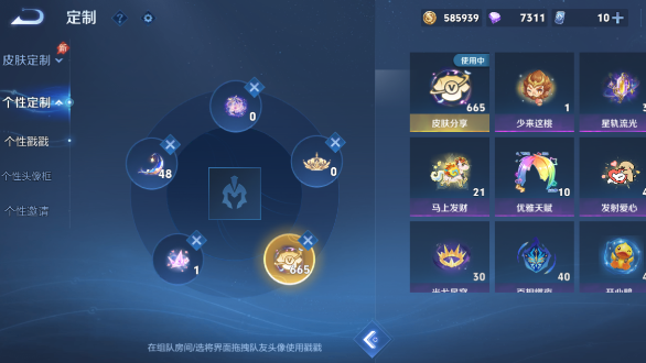 WZEY4351860王者荣耀账号详情图17