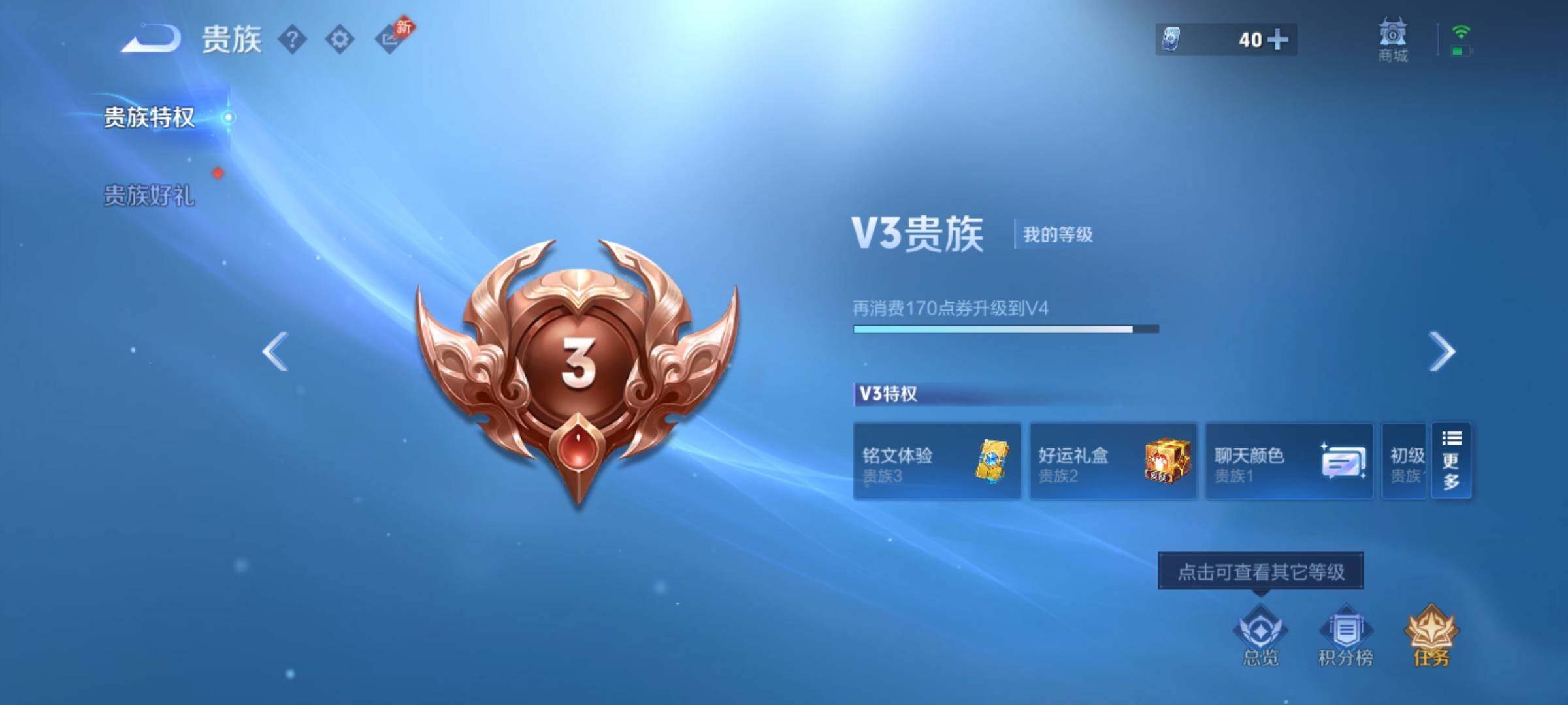 WZCMY4355946王者荣耀账号详情图10