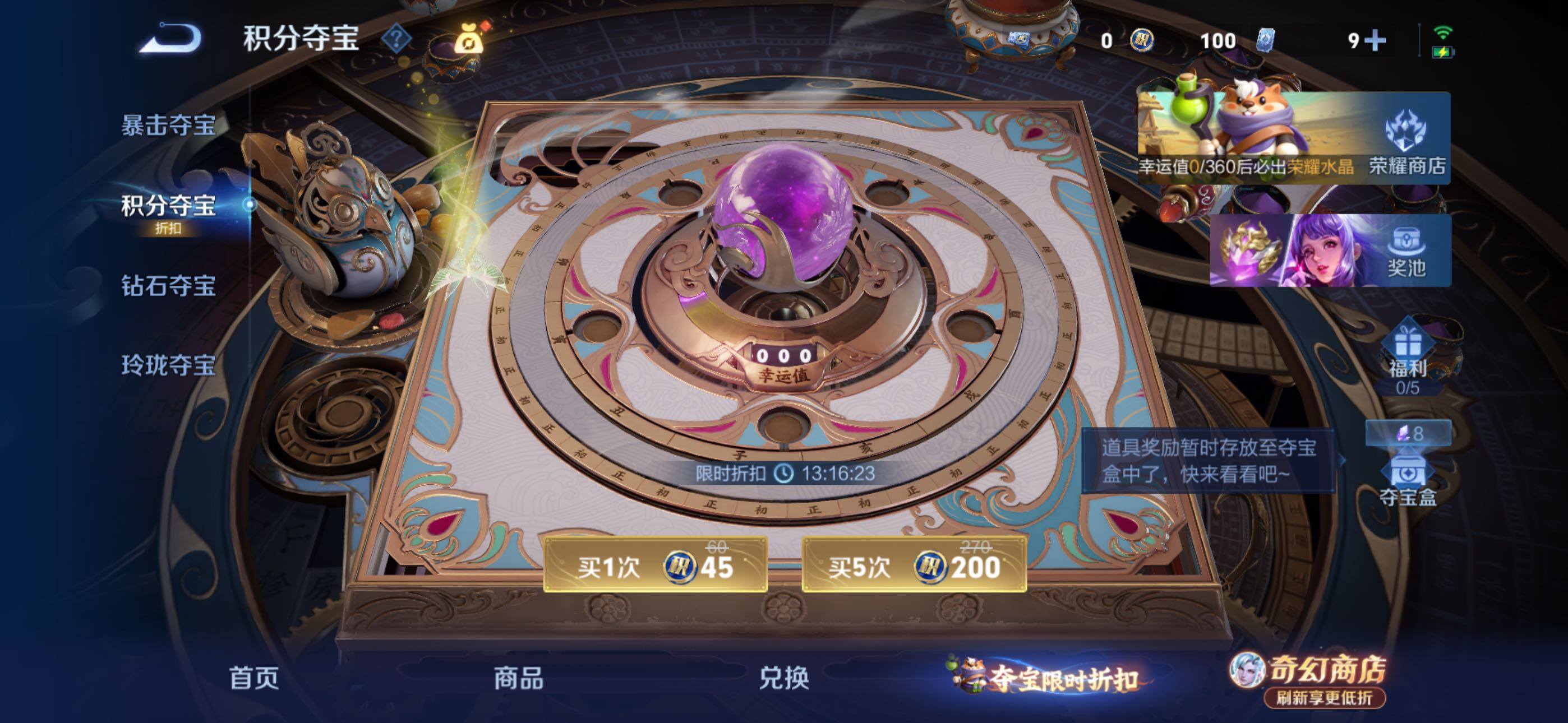 WZLX4355893王者荣耀账号详情图15