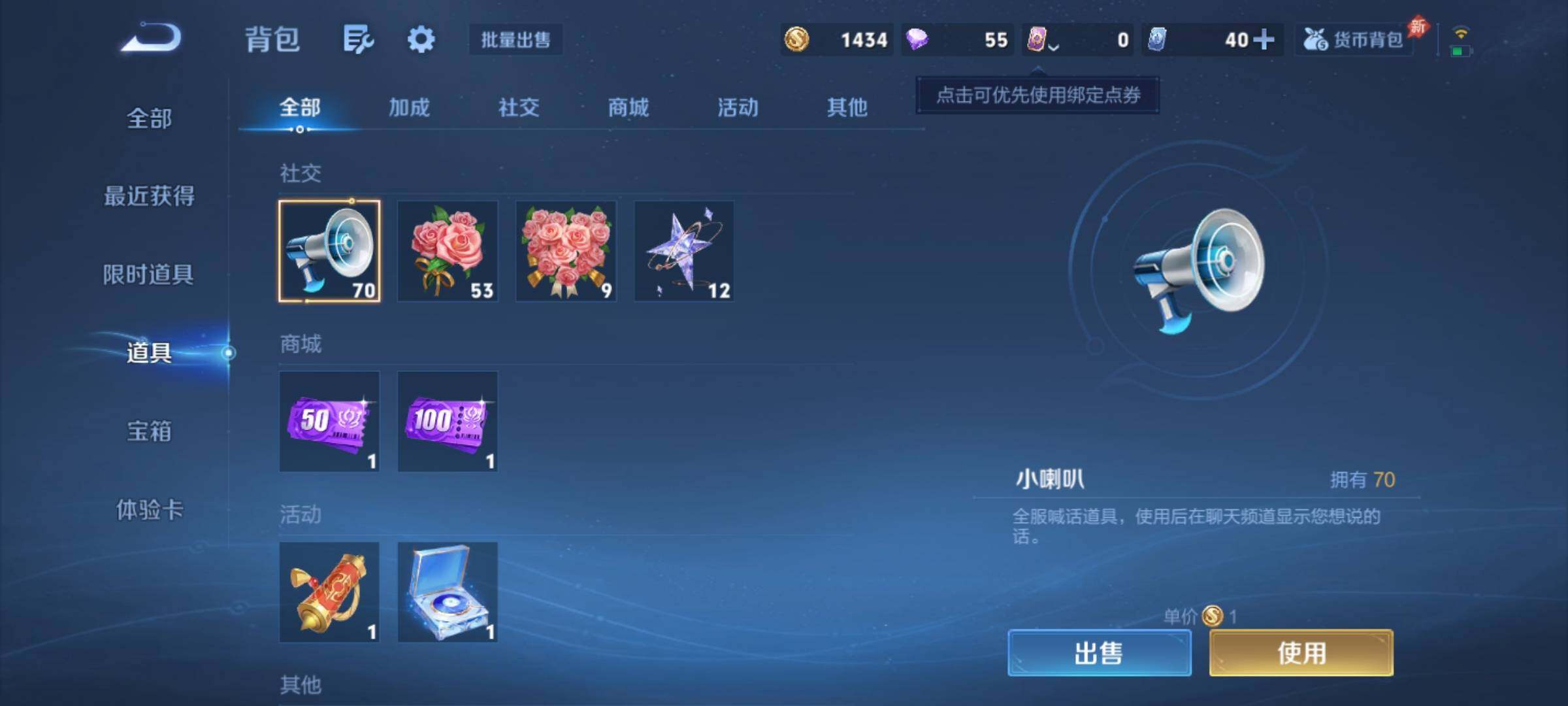 WZCMY4355946王者荣耀账号详情图9