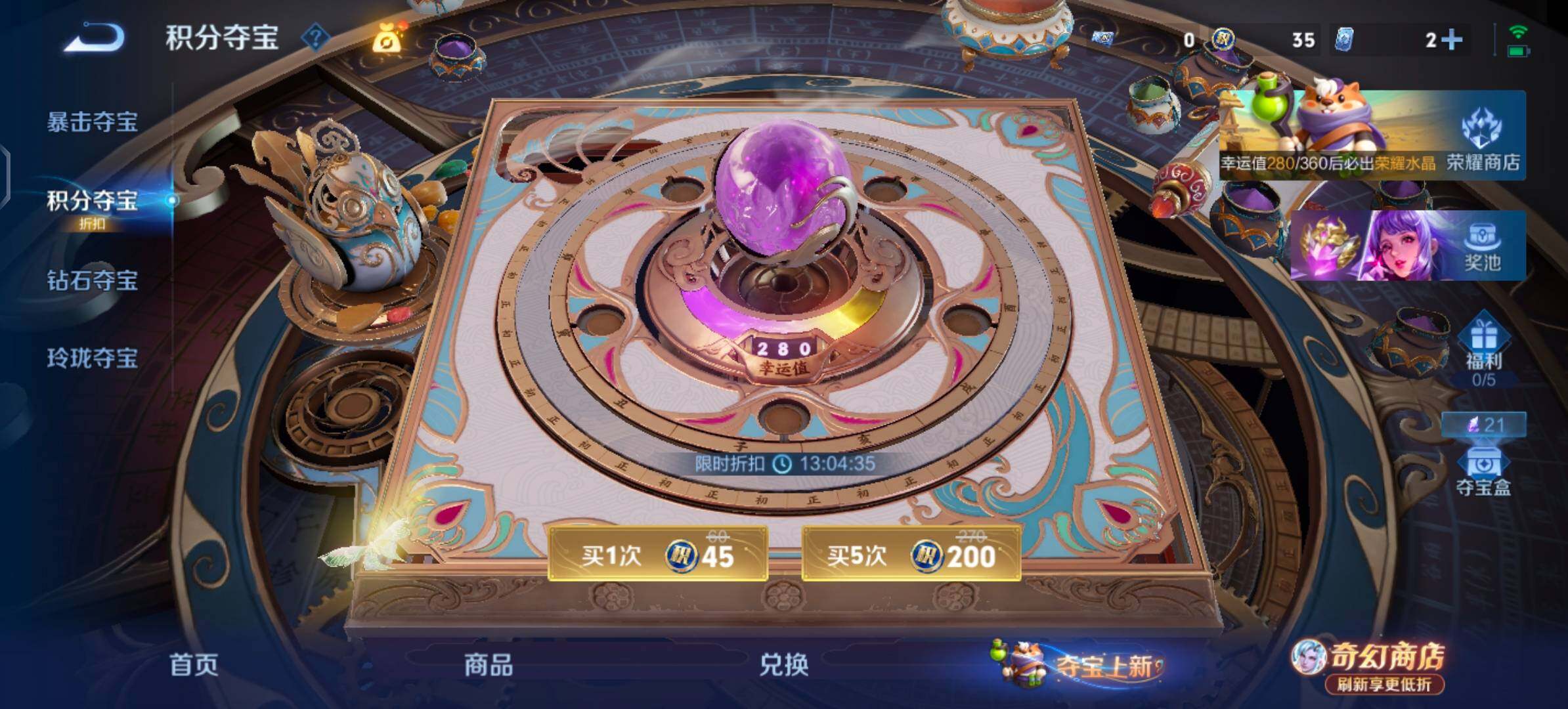 WZLX4355905王者荣耀账号详情图17