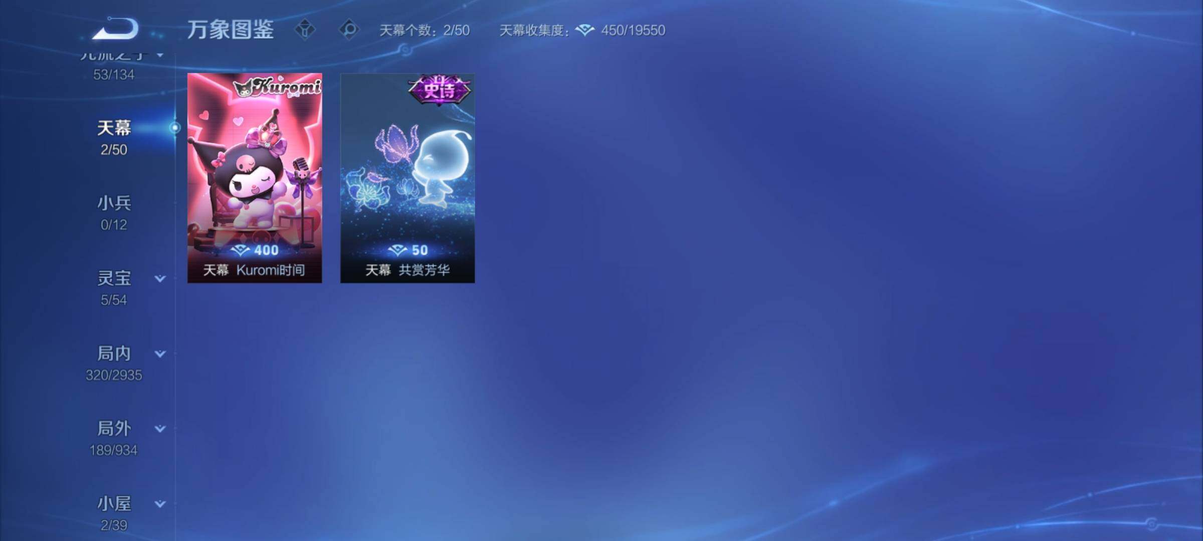 WZCMY4355987王者荣耀账号详情图16