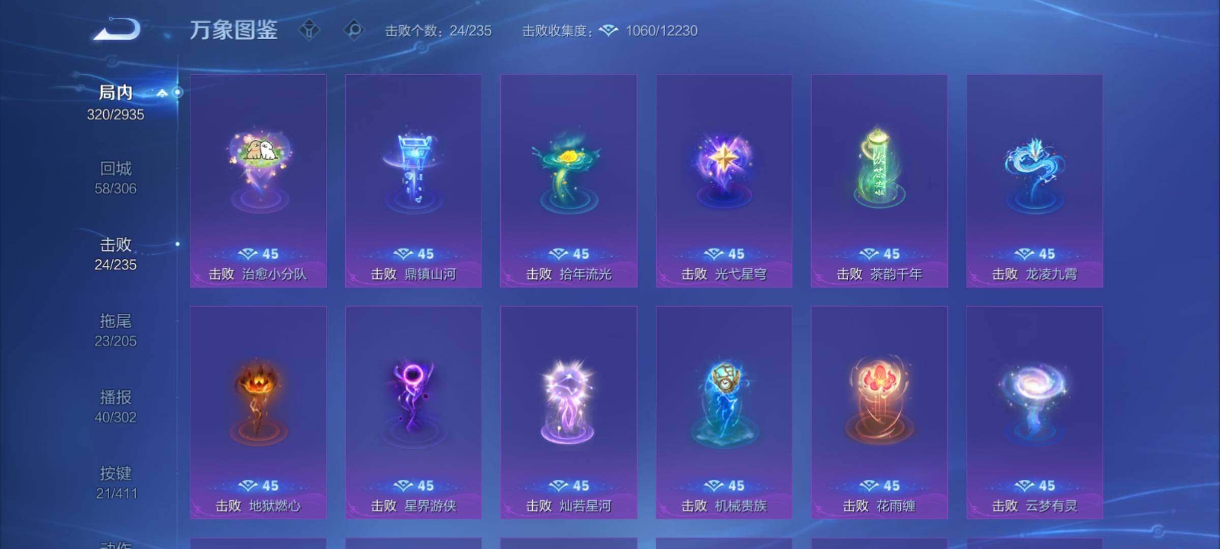 WZCMY4355987王者荣耀账号详情图20