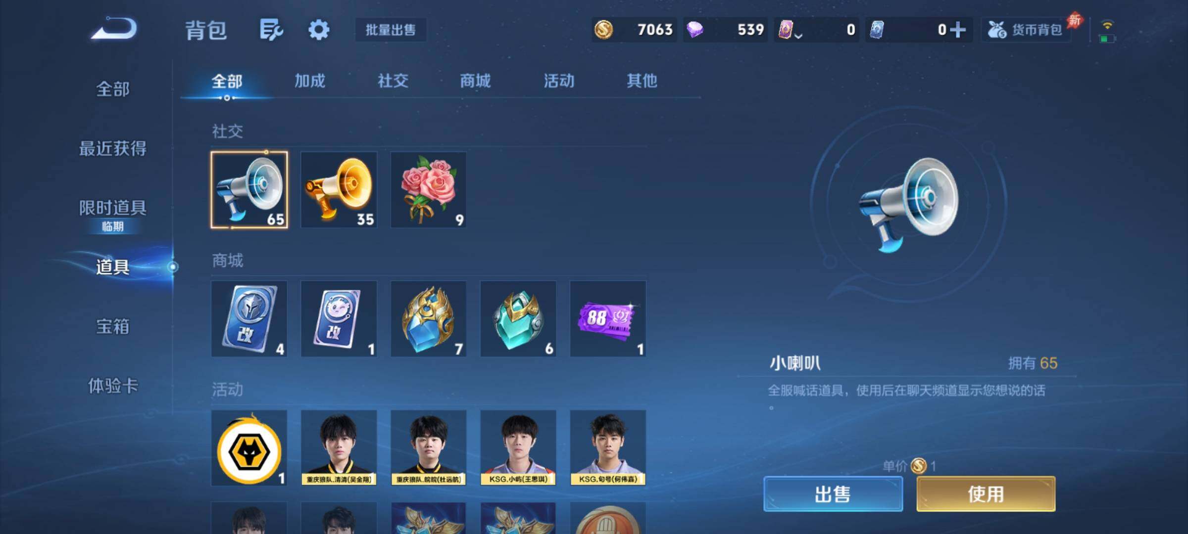 WZCMY4355987王者荣耀账号详情图25