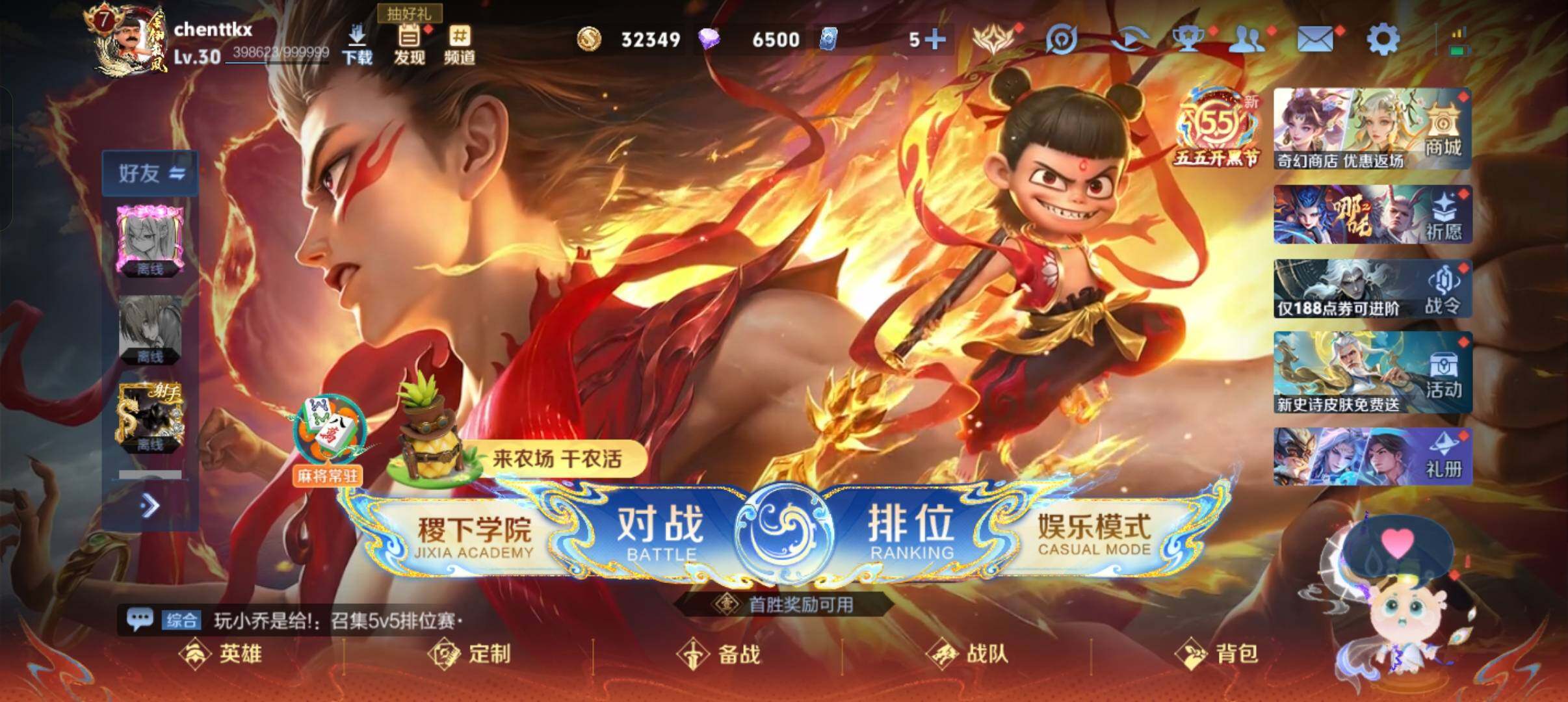 大图