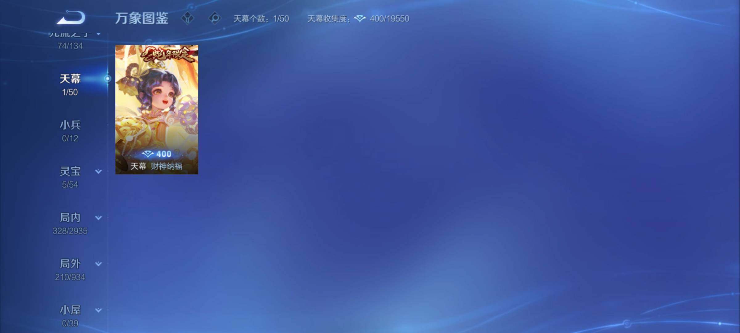 WZCMY4355814王者荣耀账号详情图16