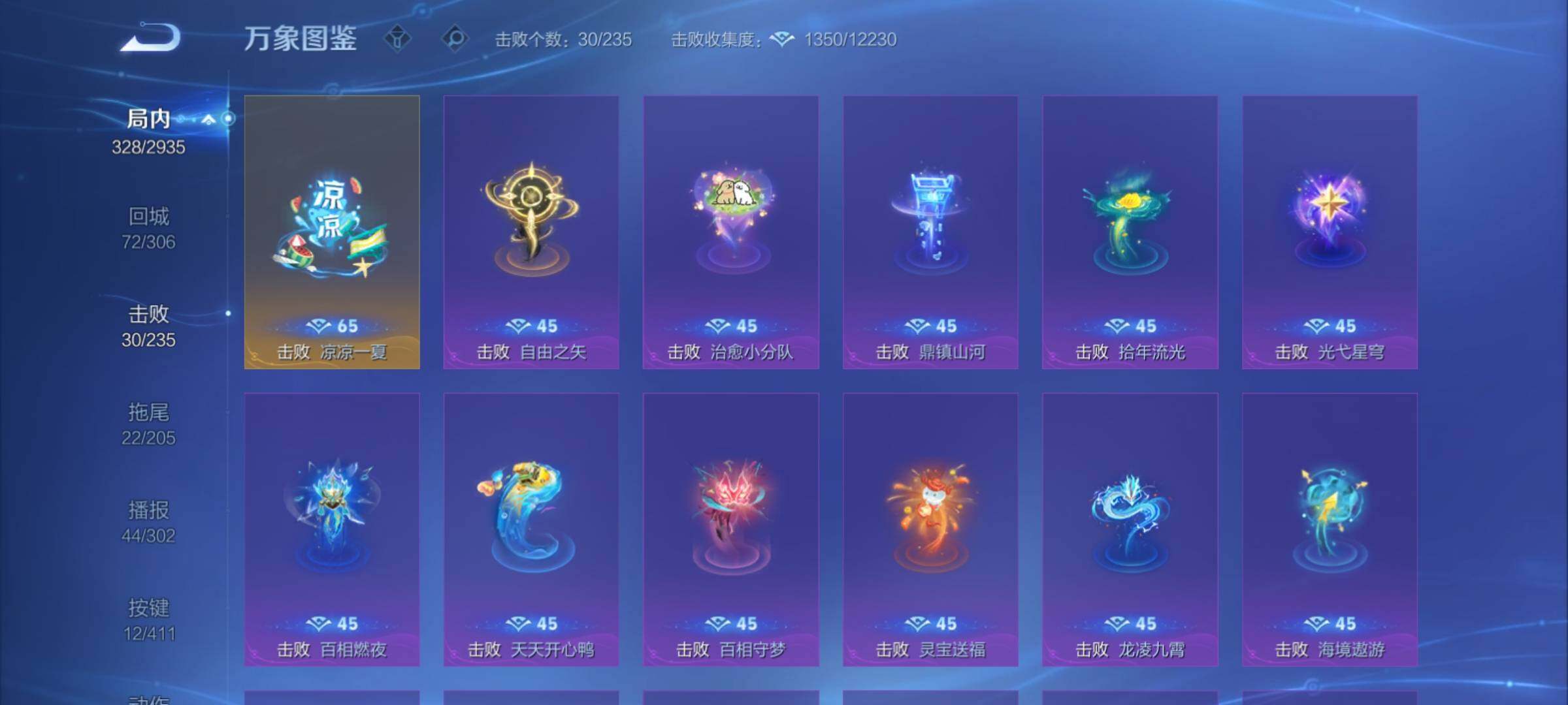 WZCMY4355814王者荣耀账号详情图20