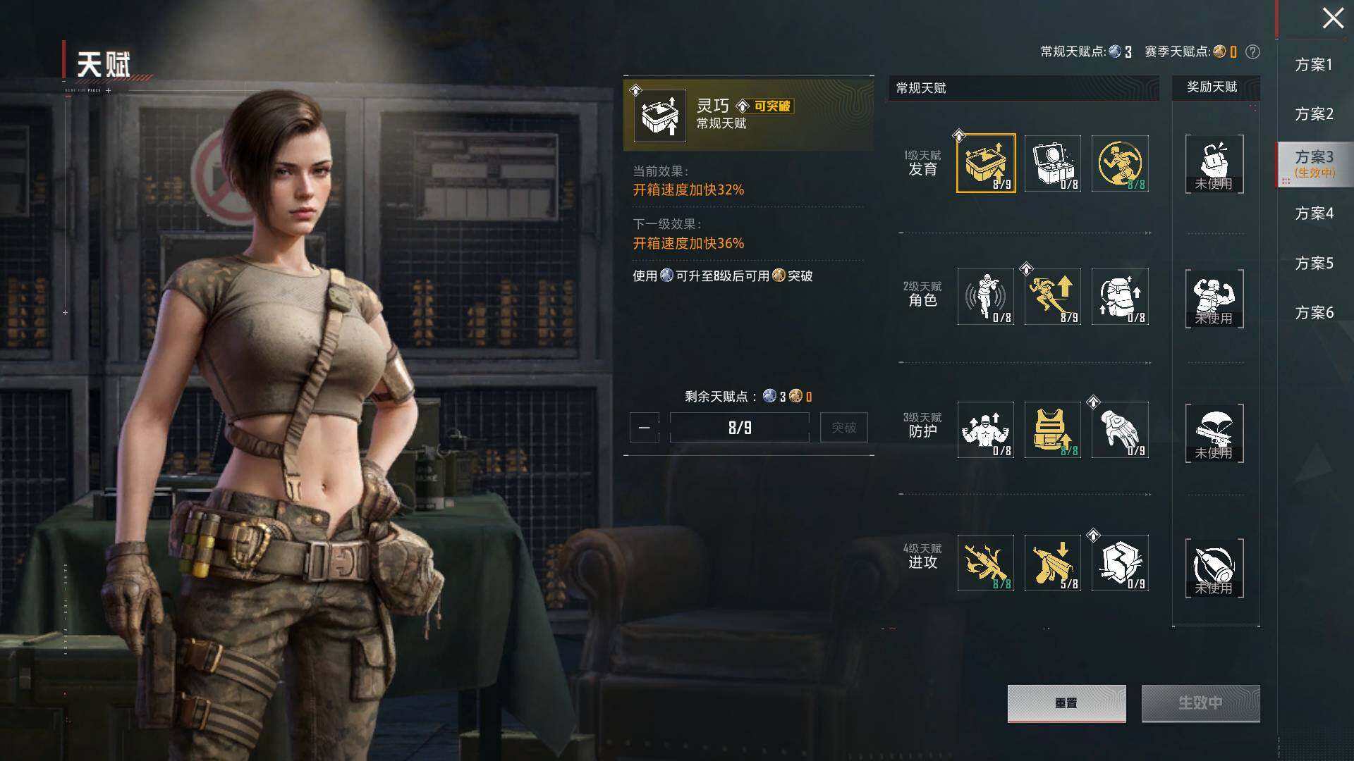 HPLX4204017和平精英账号详情图15