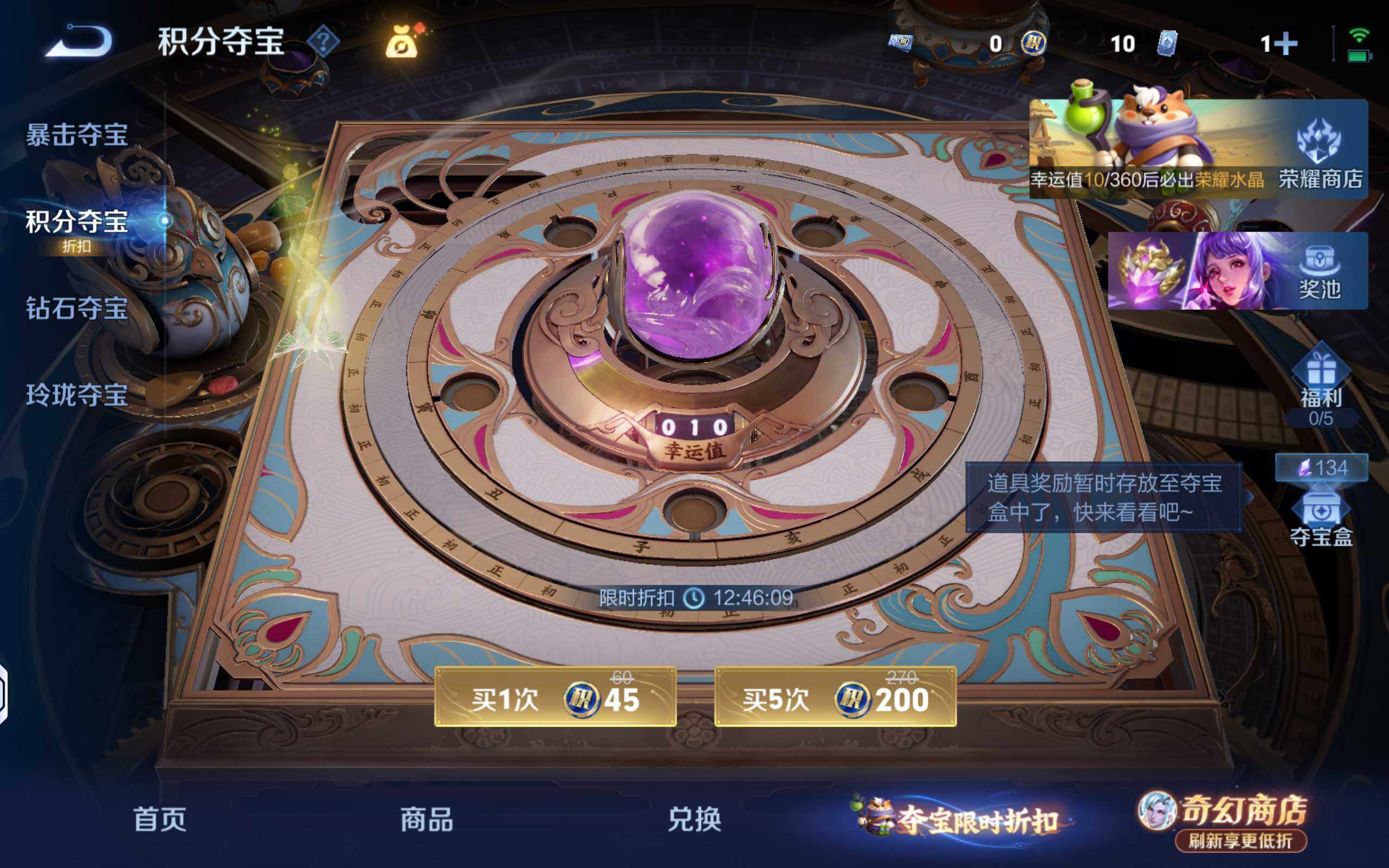WZLX4349708王者荣耀账号详情图10