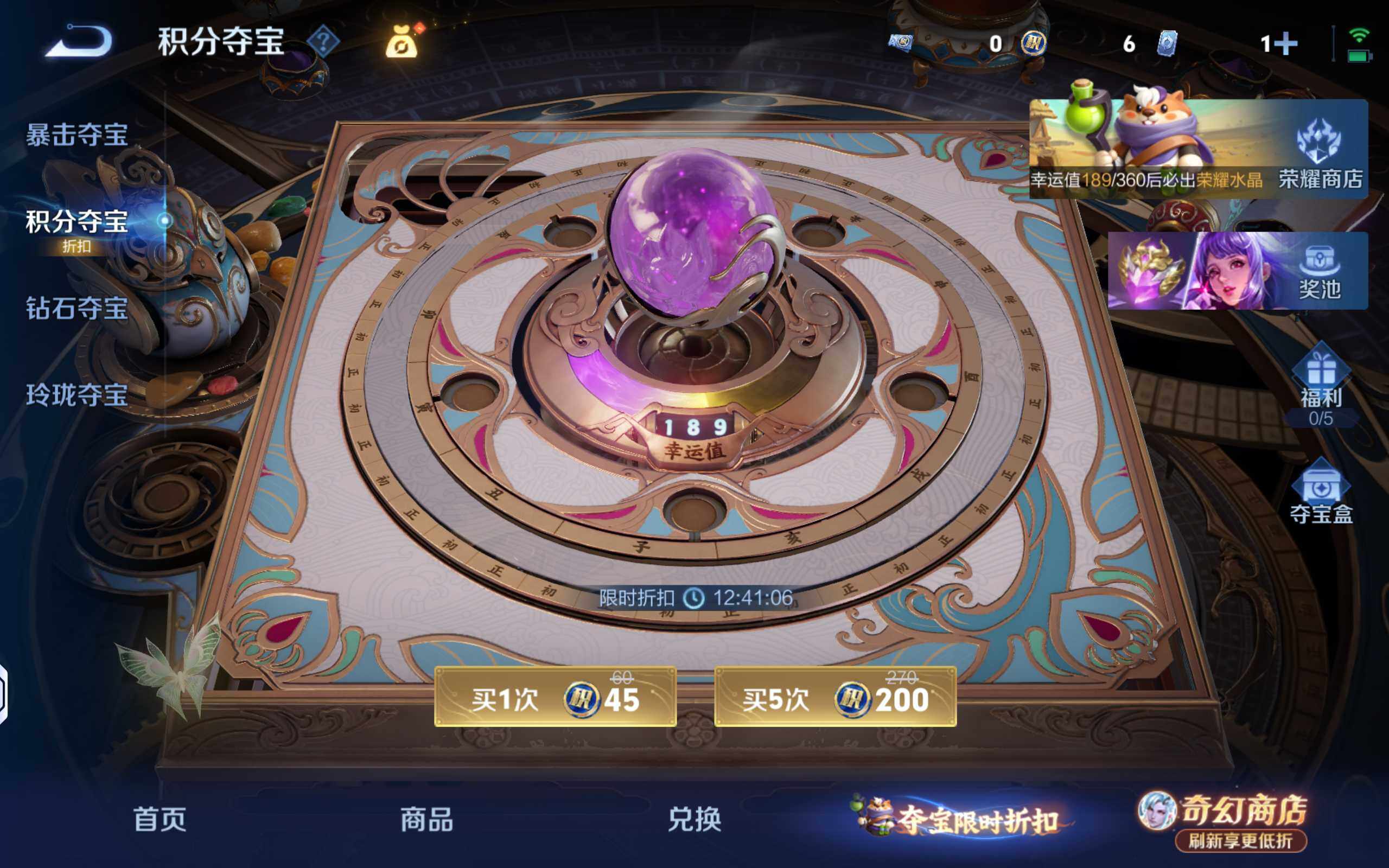 WZLX4349712王者荣耀账号详情图10