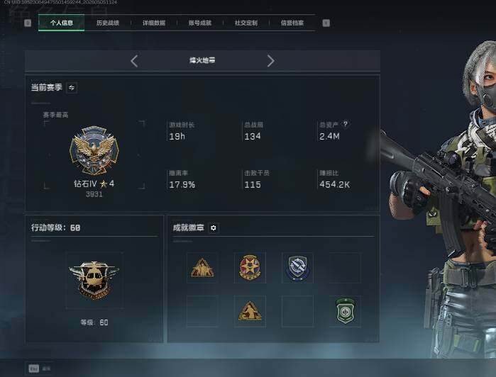 SJZEY4116093三角洲行动账号详情图4