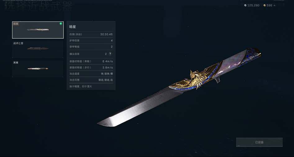 SJZEY4116093三角洲行动账号详情图5