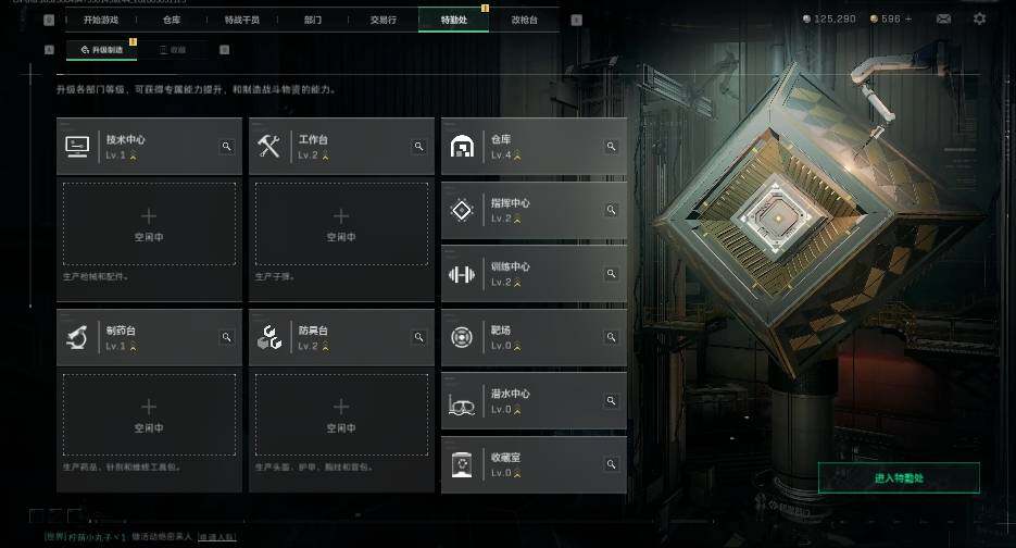 SJZEY4116093三角洲行动账号详情图7