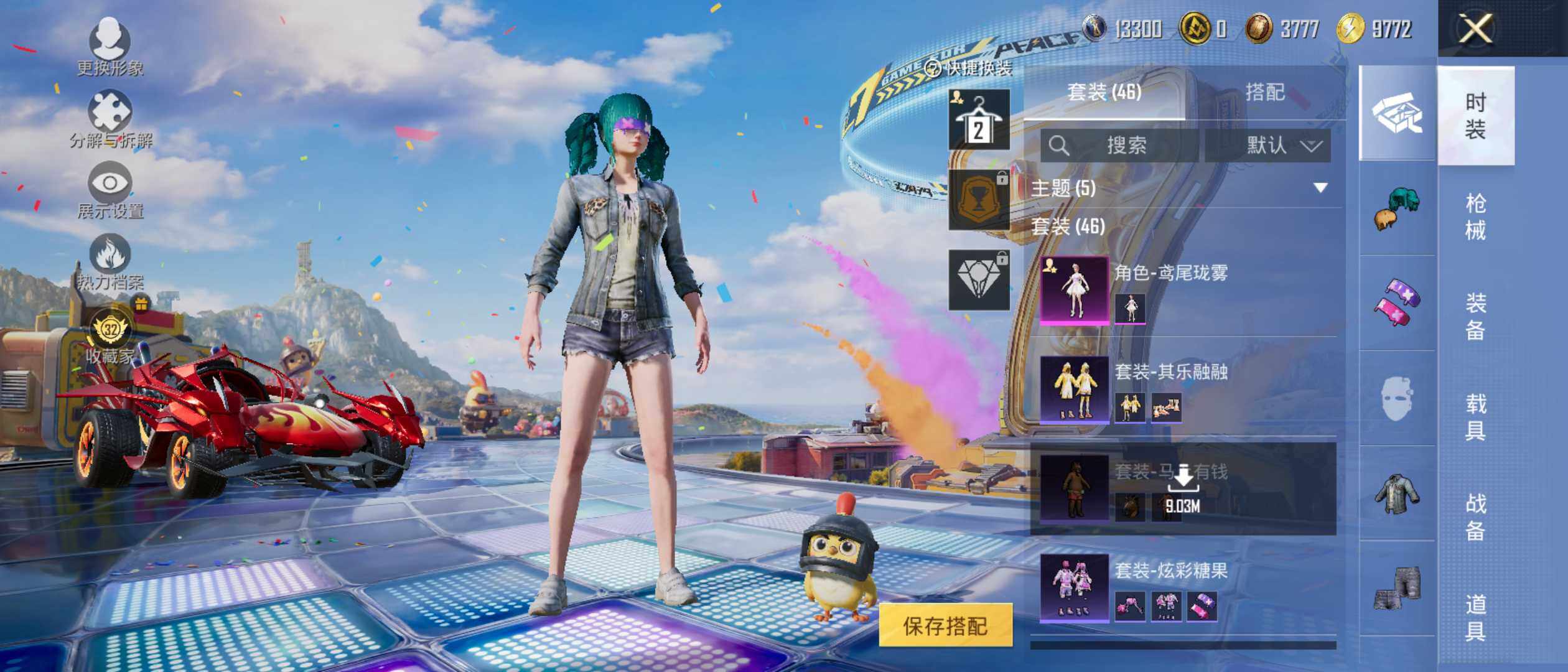 大图