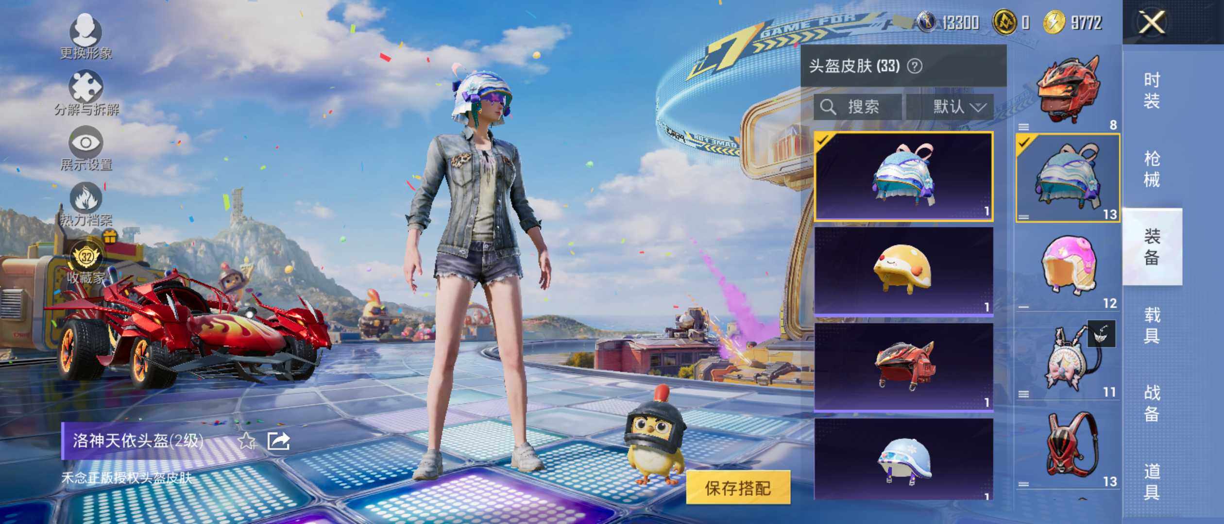 大图