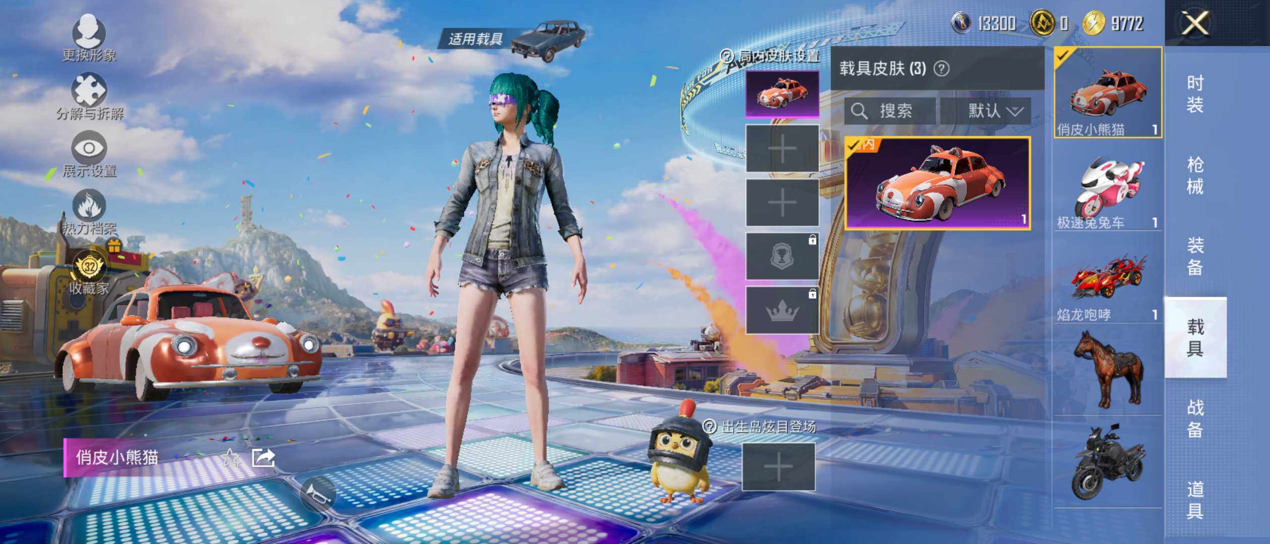 大图
