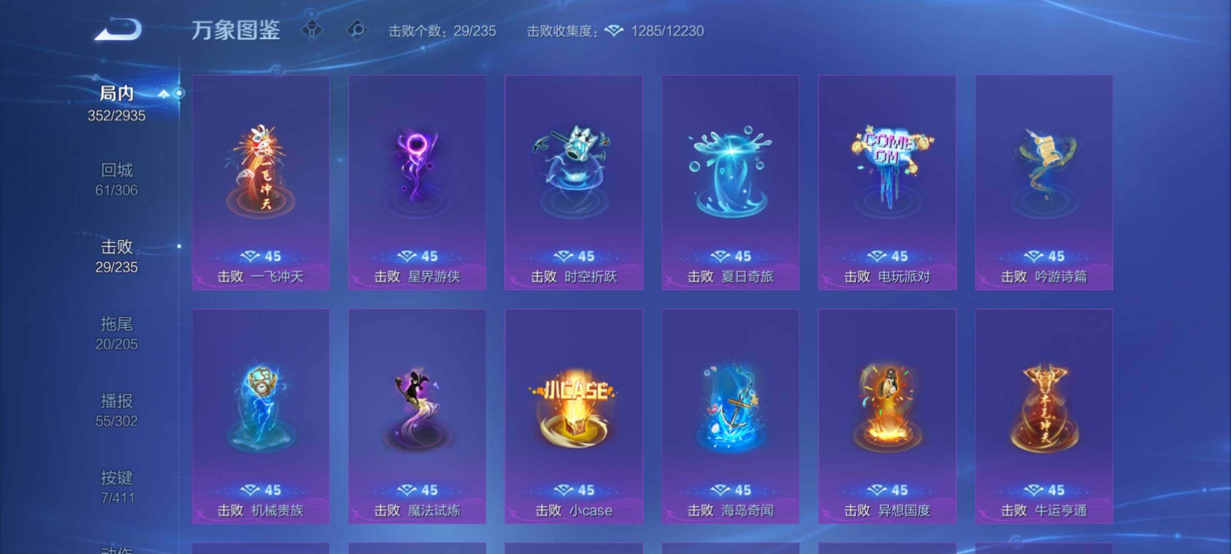 WZCMY4356008王者荣耀账号详情图21