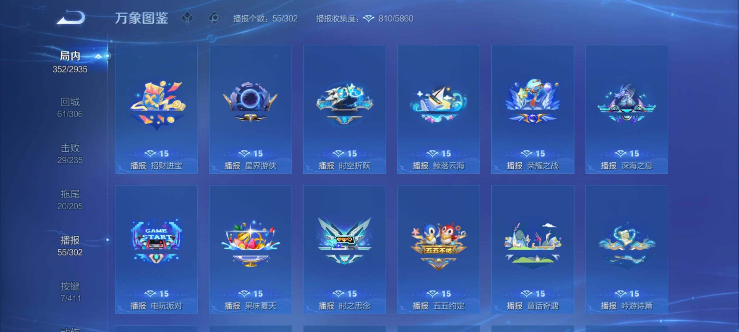 WZCMY4356008王者荣耀账号详情图23