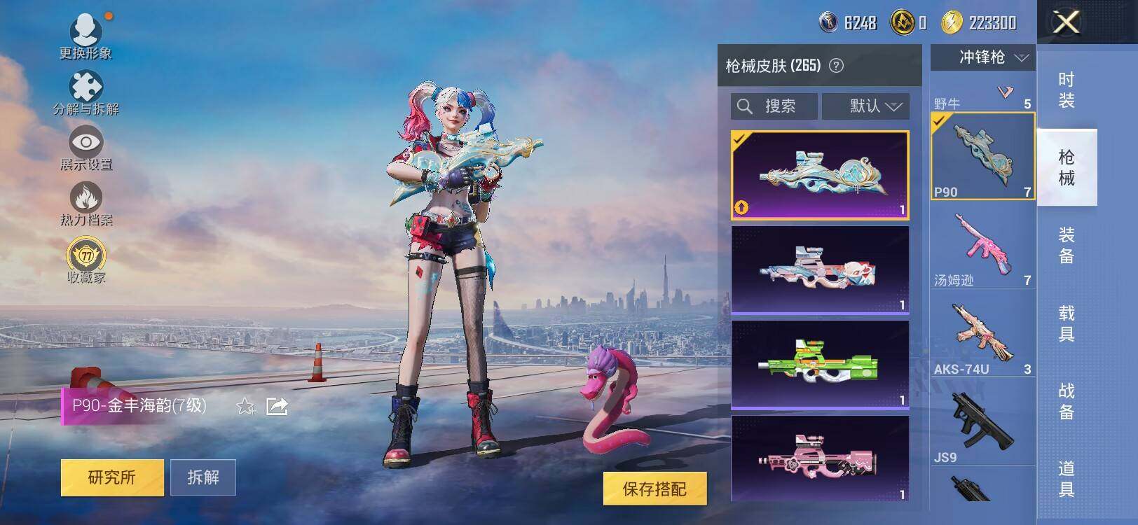 大图