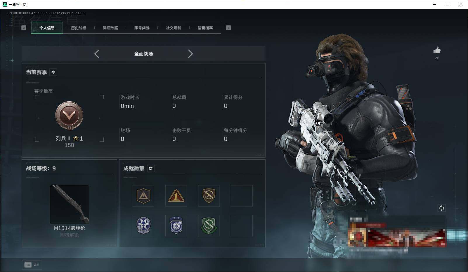 SJZEY4116125三角洲行动账号详情图5
