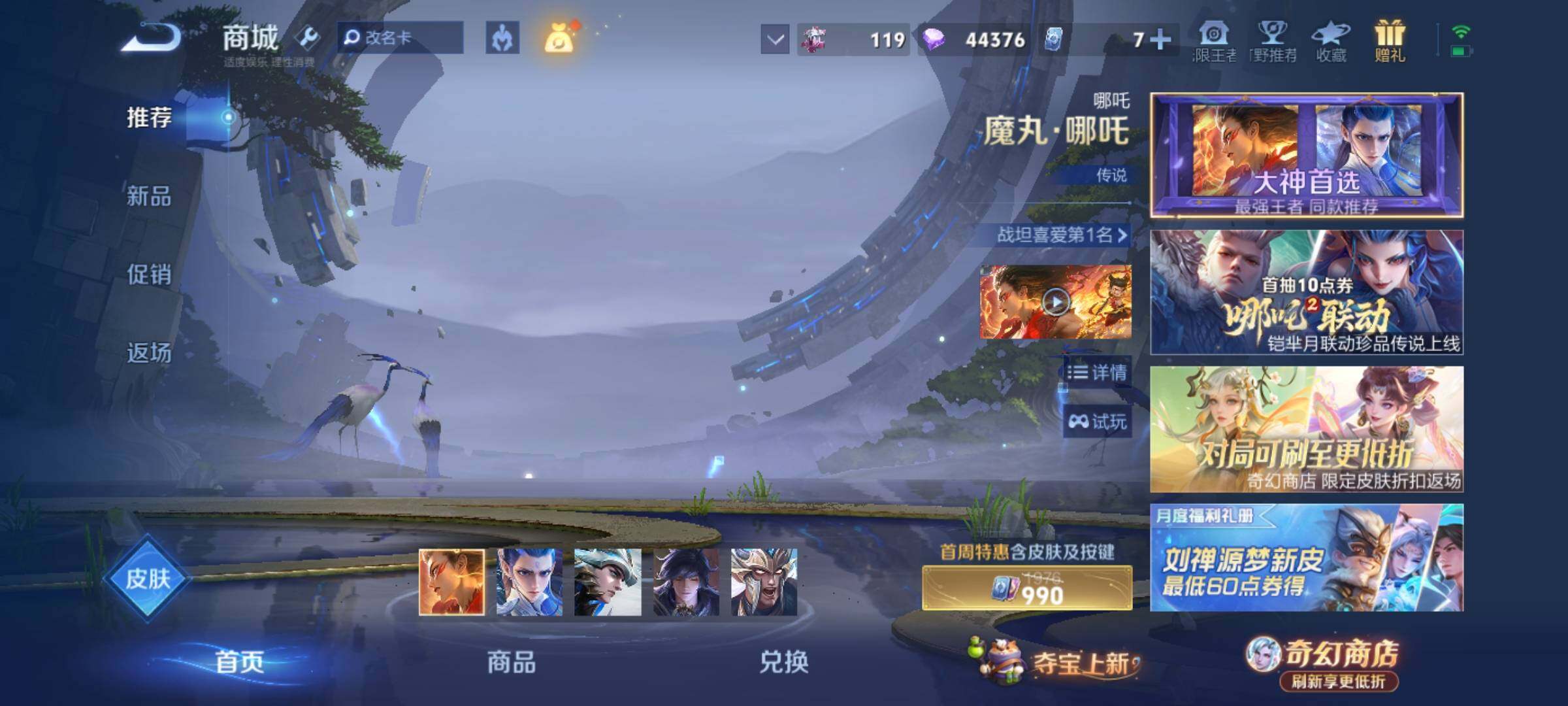 大图