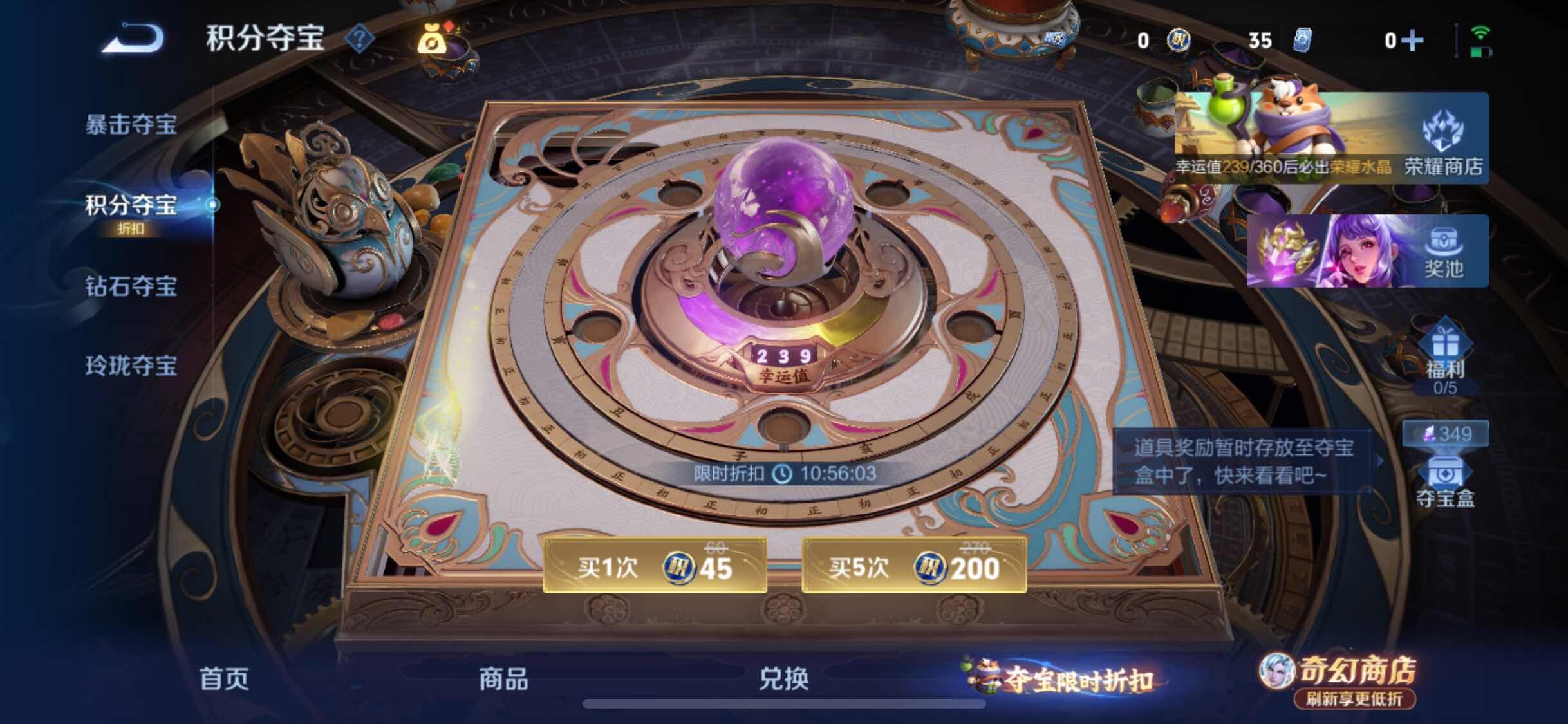 WZLX4356644王者荣耀账号详情图16
