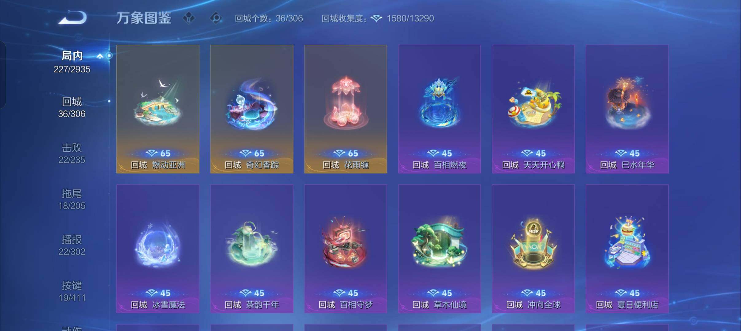 WZEY4353827王者荣耀账号详情图14