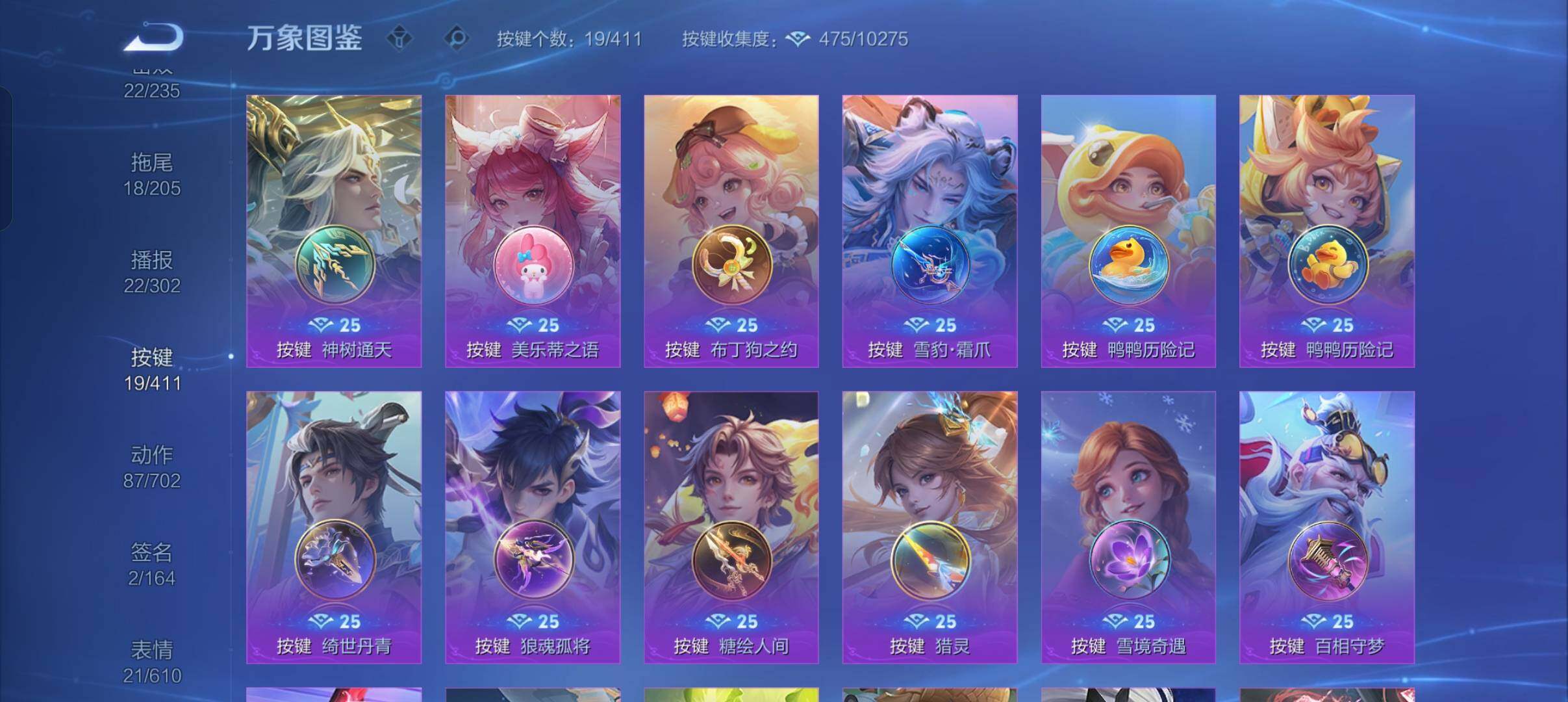 WZEY4353827王者荣耀账号详情图15