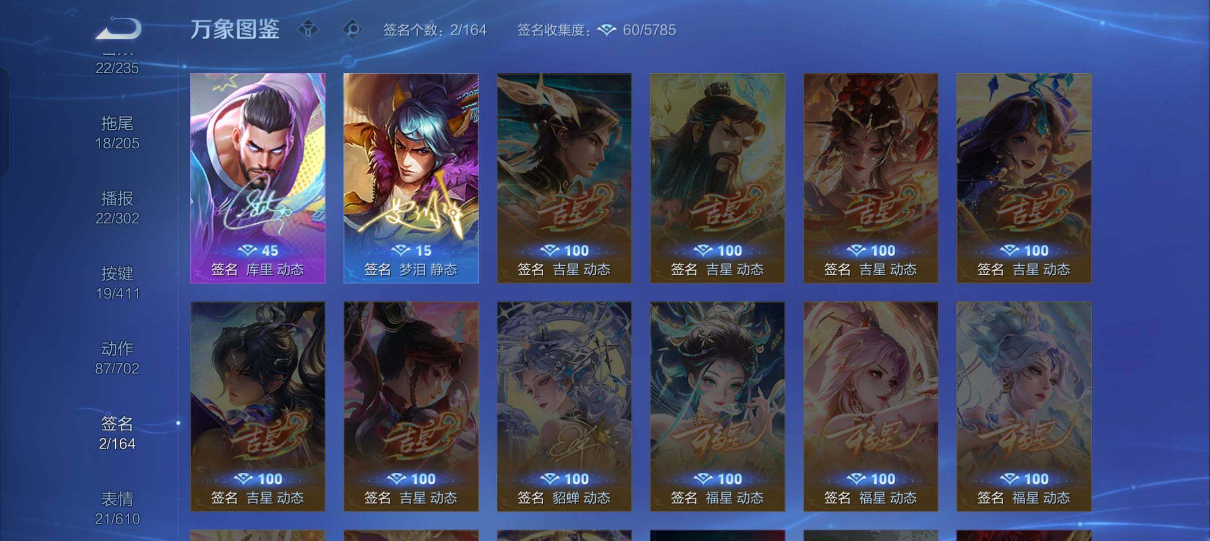 WZEY4353827王者荣耀账号详情图16