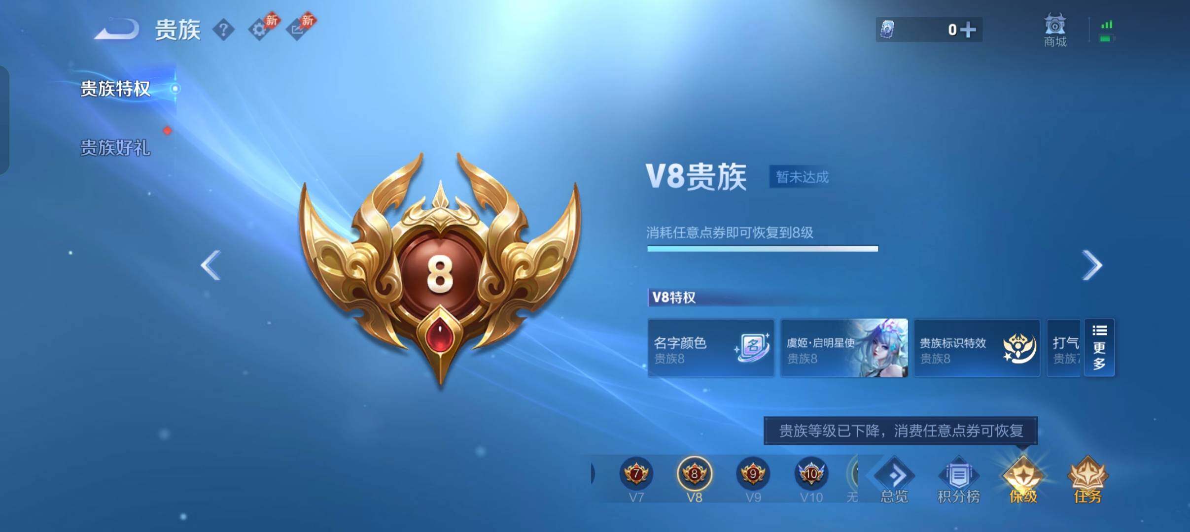 WZEY4353827王者荣耀账号详情图28
