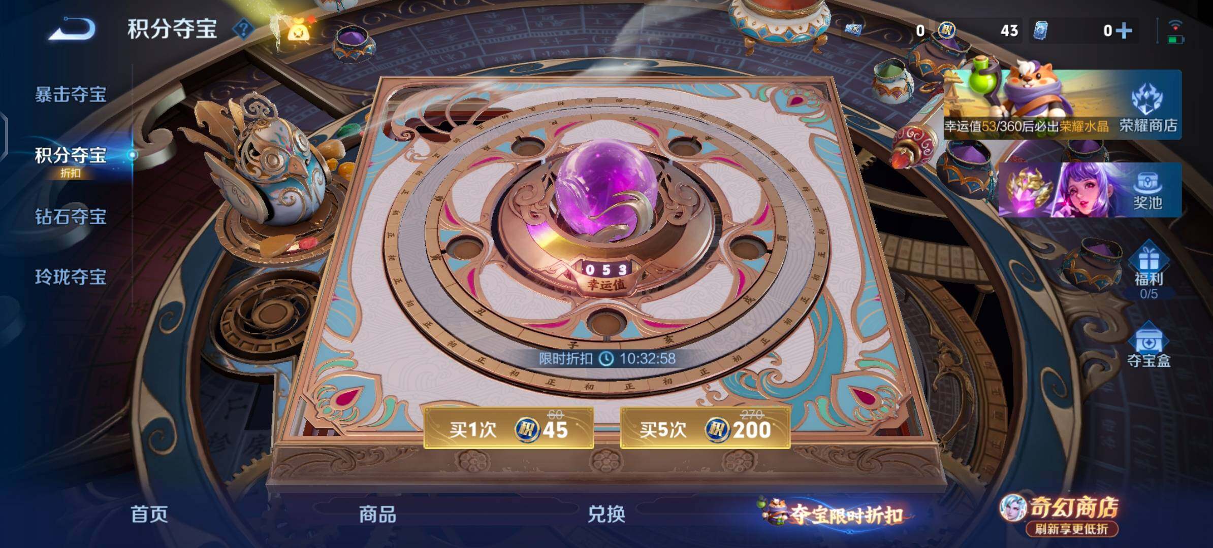 WZLX4356657王者荣耀账号详情图18