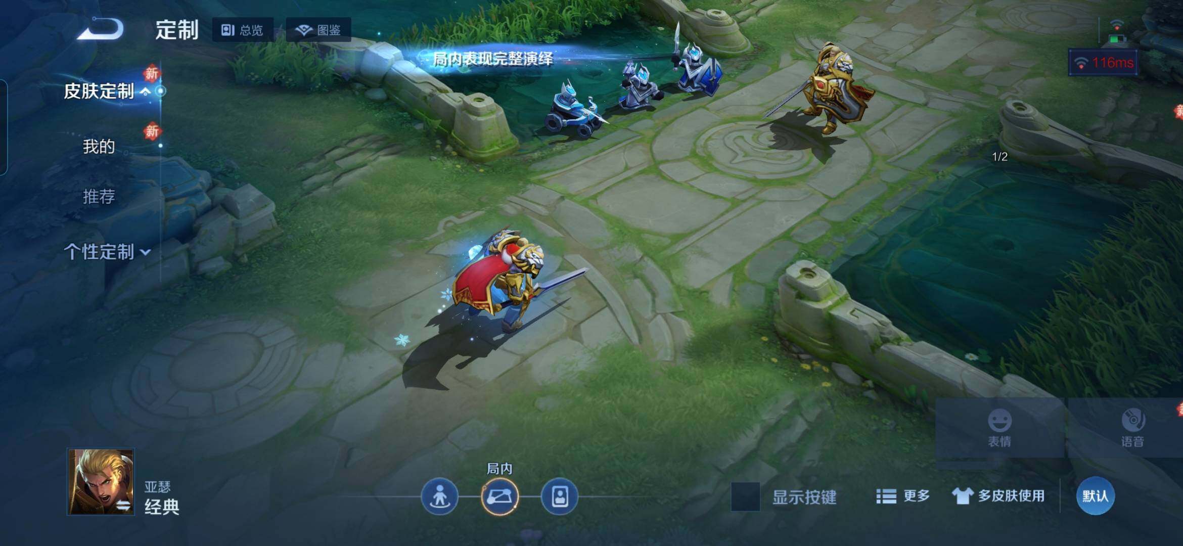 WZDN4349907王者荣耀账号详情图12