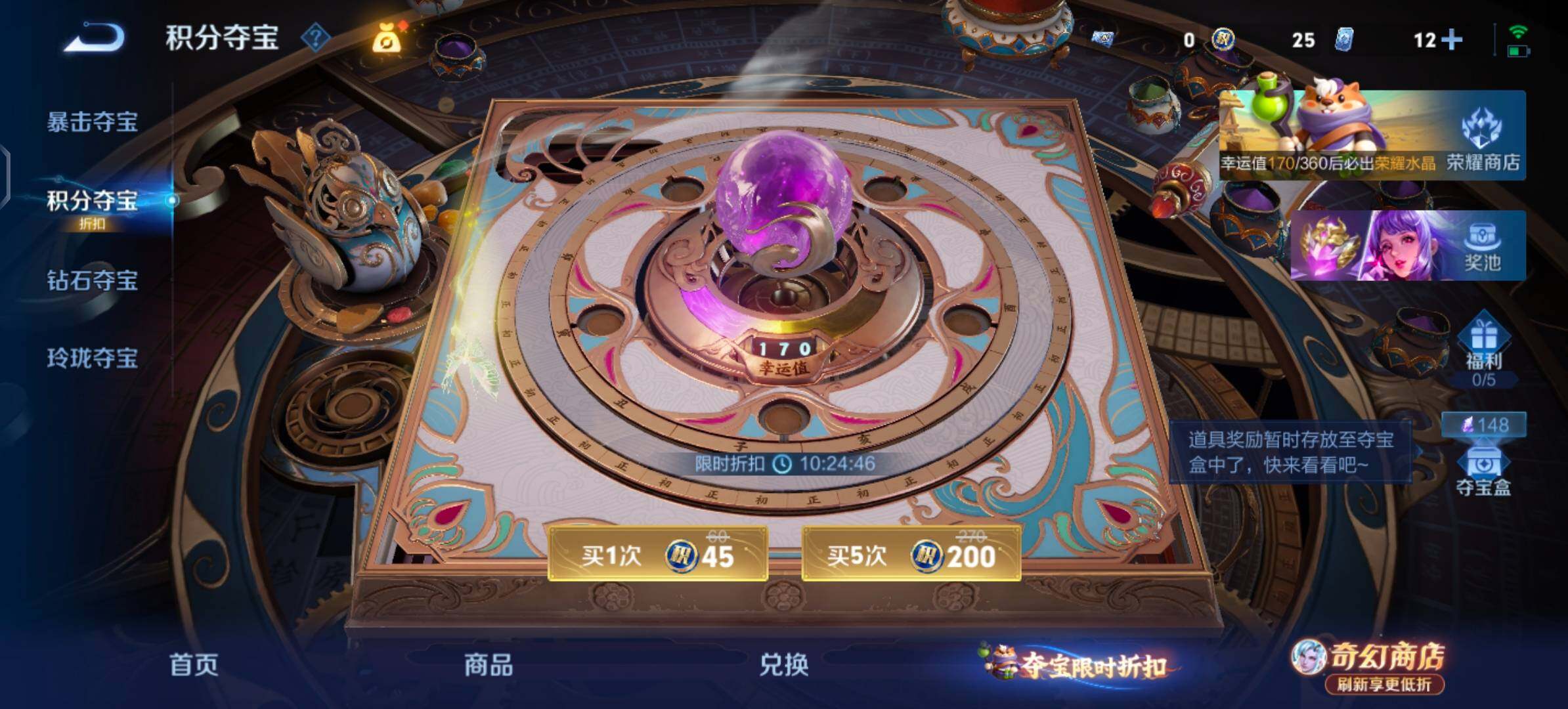 WZLX4356679王者荣耀账号详情图17